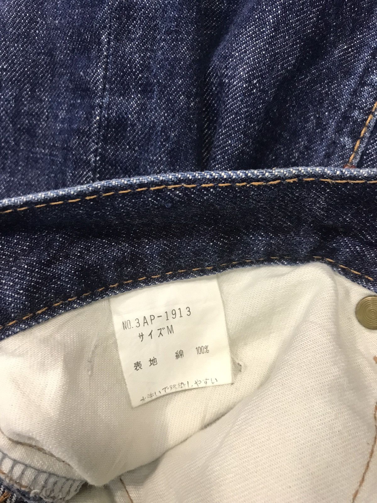 Hysteric Glamour × Japanese Brand Hysteric Glamour Indigo Denim Zipper Style Jeans Size US 30 / EU 46 - 9 Thumbnail