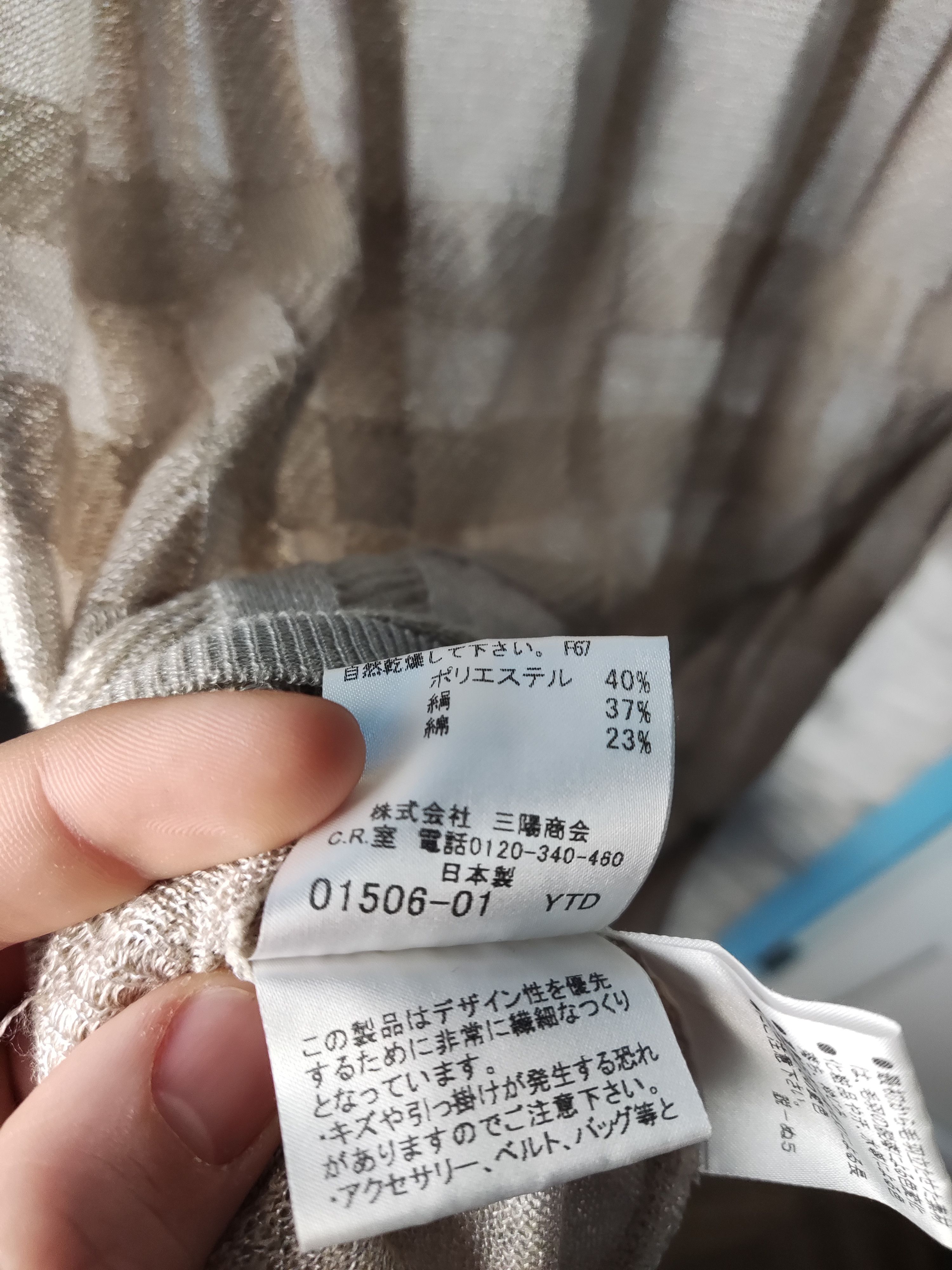 Burberry archive vintage Burberry Japan 90s button knit cardigan top Size S / US 4 / IT 40 - 13 Thumbnail