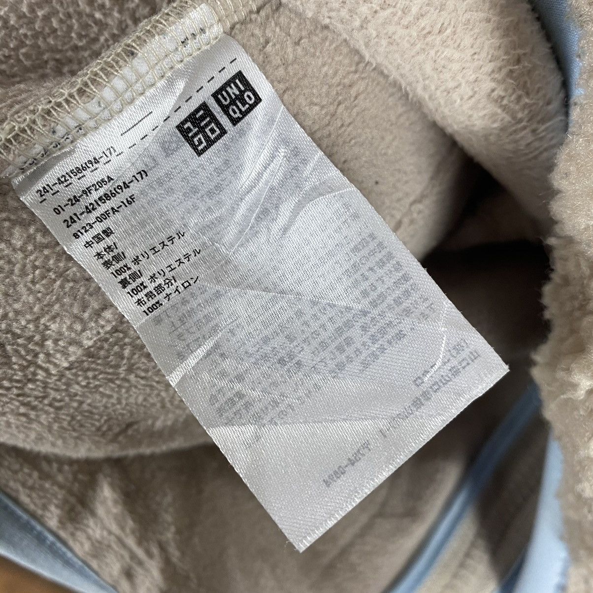 JW Anderson × Japanese Brand × Uniqlo ☀️JW ANDERSON By UNIQLO SHERPA HOODED ZIPPER JACKET Size US M / EU 48-50 / 2 - 8 Thumbnail