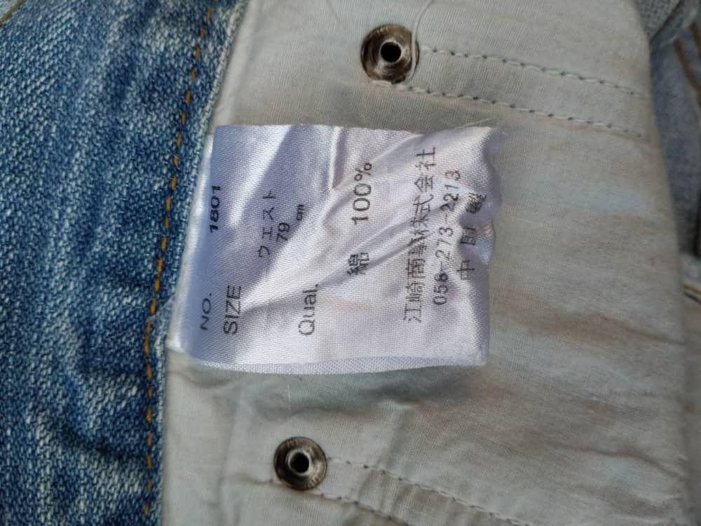 Japanese Brand DiSTRESSED LiGHT BLUE UNBRAND DENIM PANTS Size US 31 - 6 Thumbnail