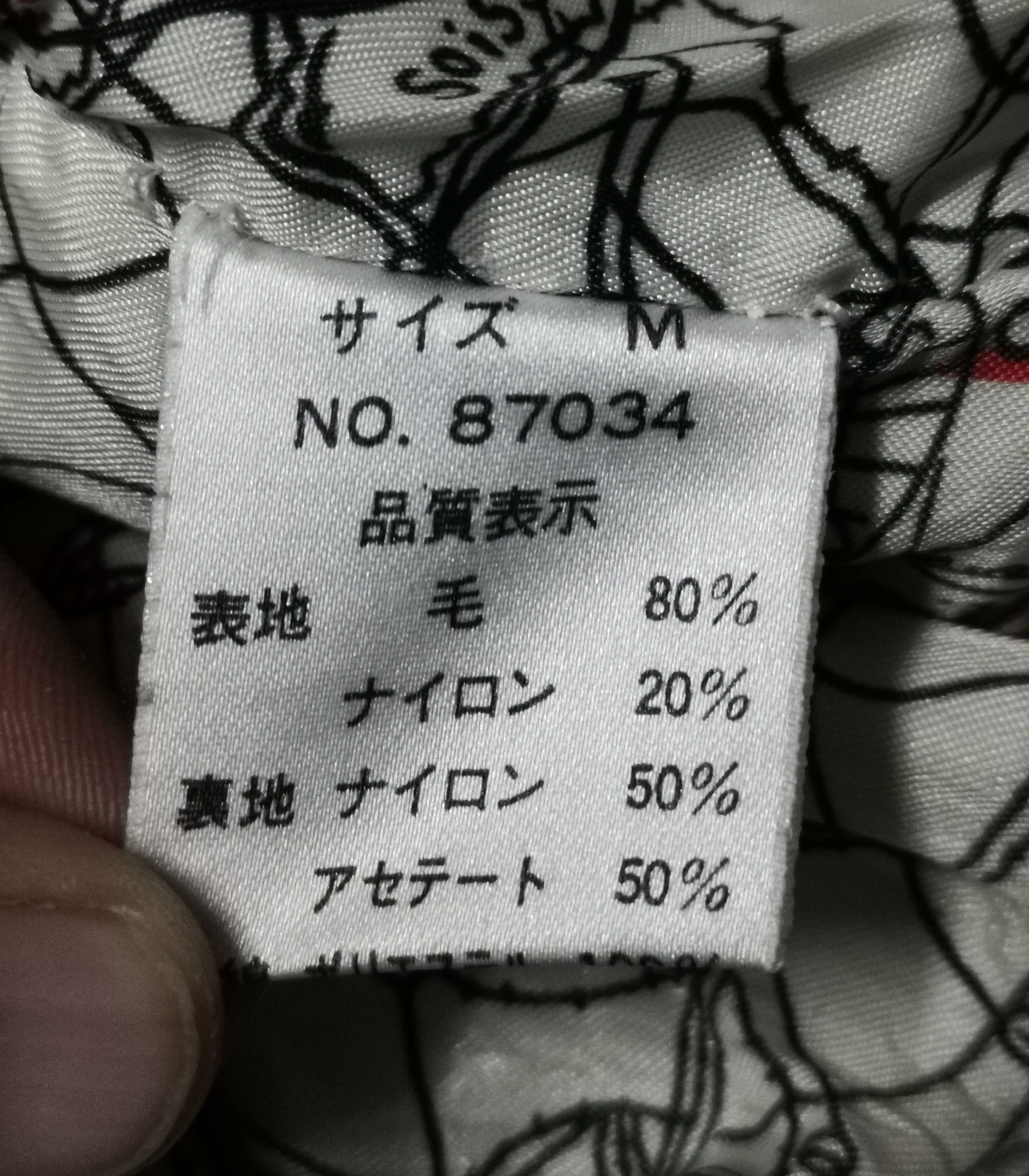 Japanese Brand Vintage Varsity Jacket Jump Traditional x Japanese Brand Size US M / EU 48-50 / 2 - 8 Thumbnail
