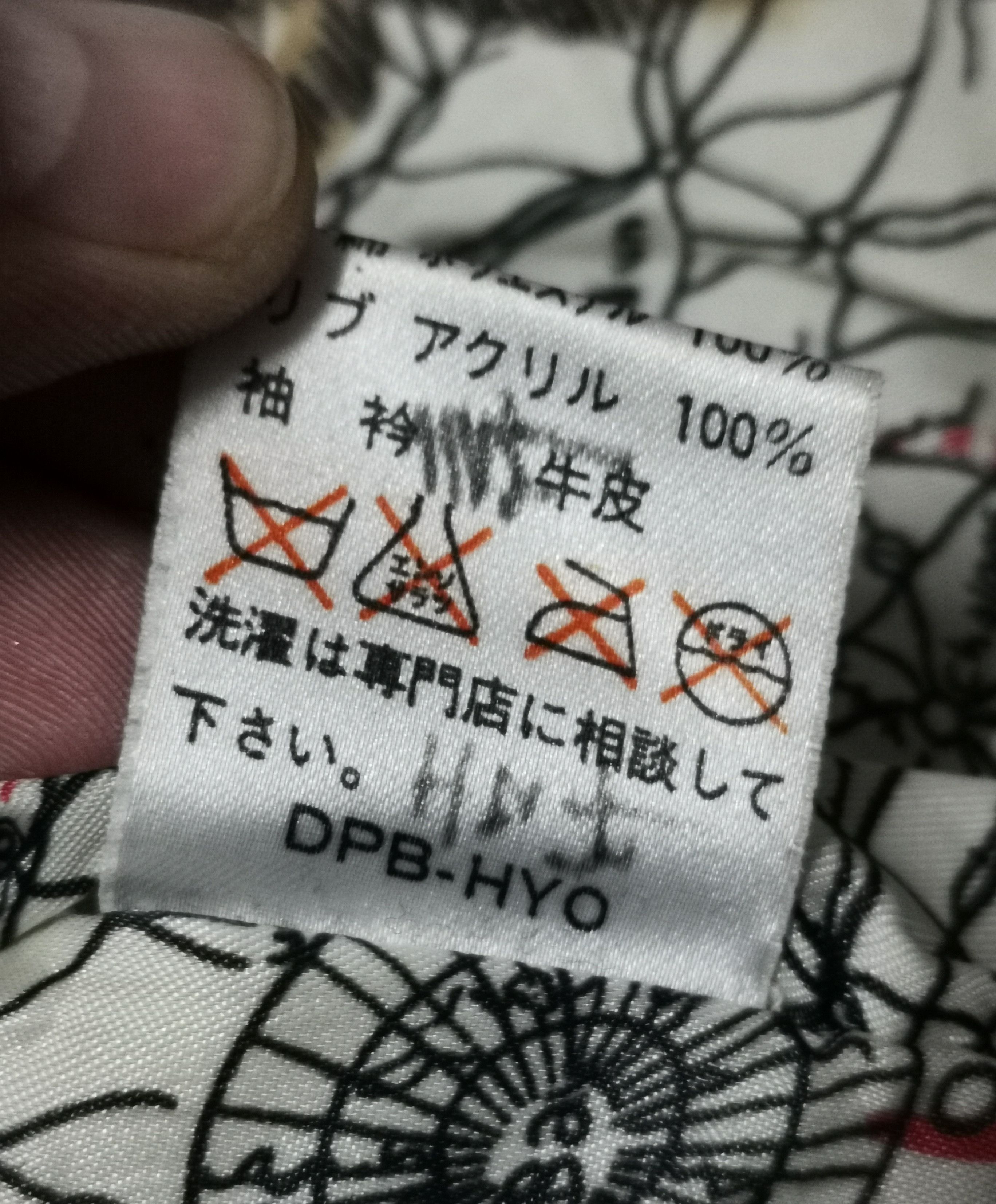 Japanese Brand Vintage Varsity Jacket Jump Traditional x Japanese Brand Size US M / EU 48-50 / 2 - 9 Thumbnail