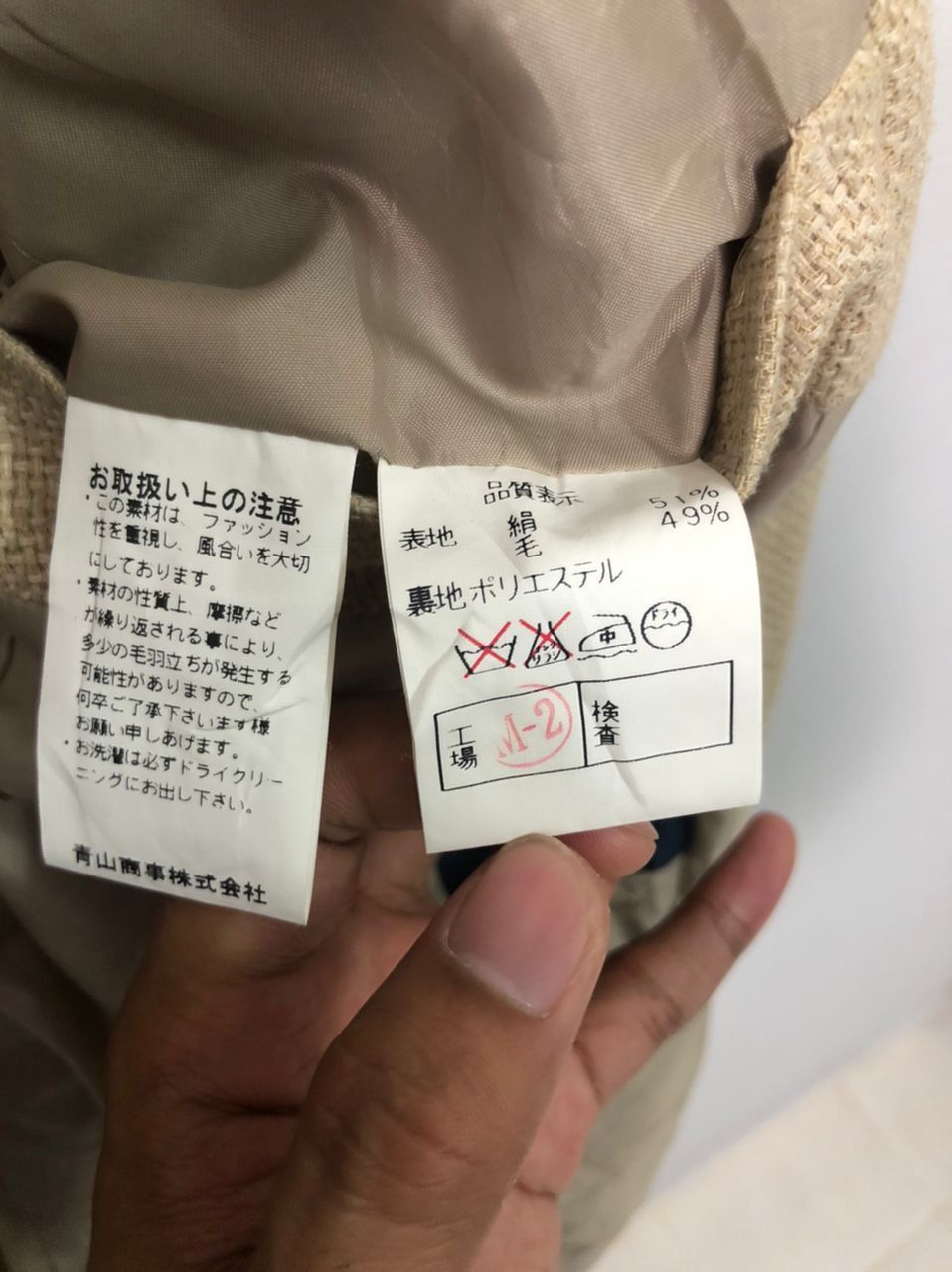 Japanese Brand Vintage Fariani By Fratelli Bacci Blazer Coat Jacket Size US M / EU 48-50 / 2 - 12 Thumbnail