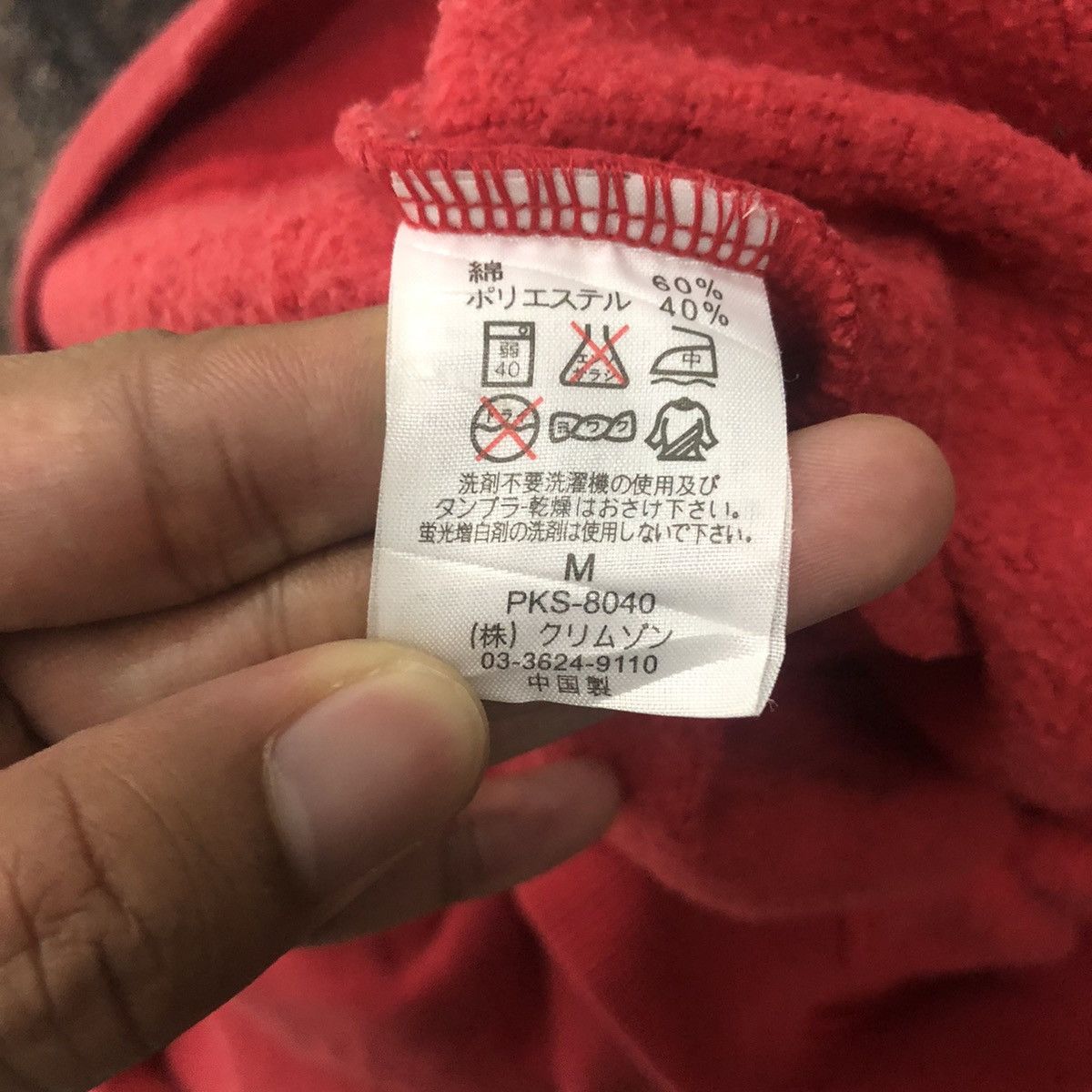 Japanese Brand Vintage Piko Hawaiian Longboard Wear Big Logo Sweatshirt Size US L / EU 52-54 / 3 - 10 Thumbnail