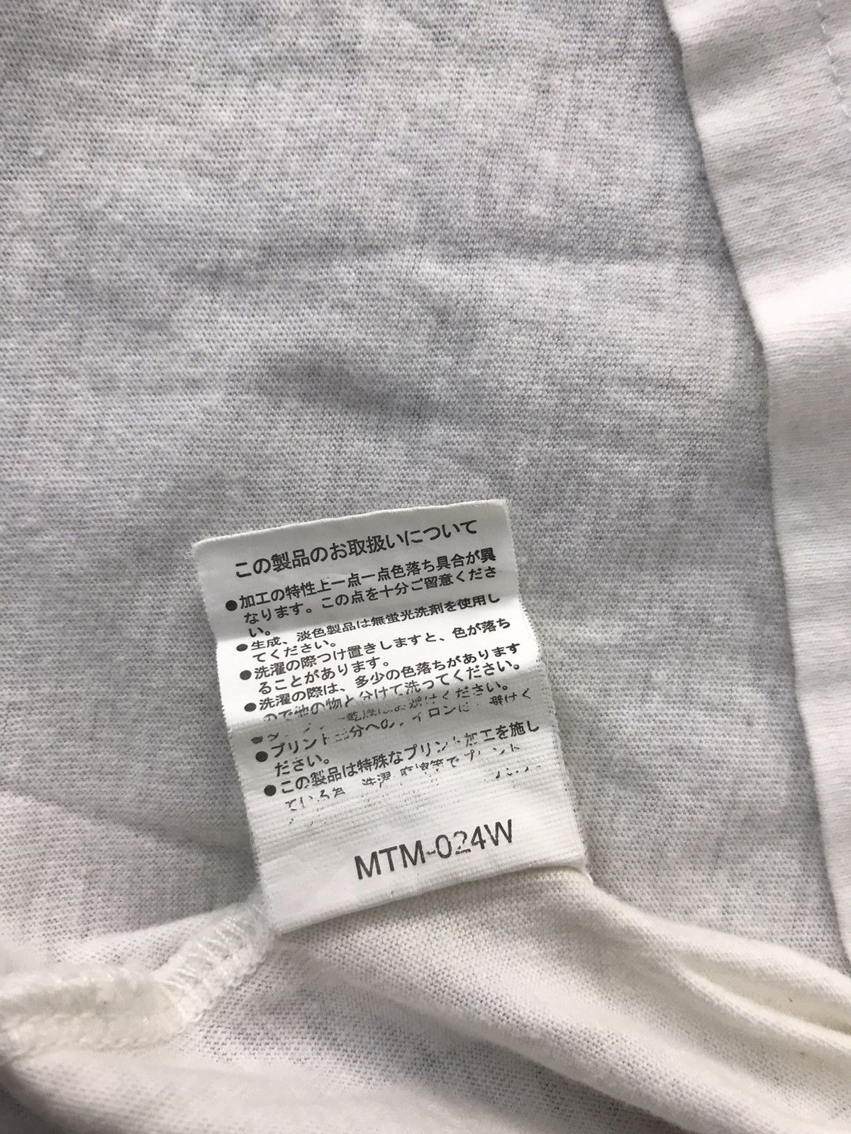 Michael Jackson × Plus One Clothing Vintage Plus One Bravado Dancing Michael Jackson Logo Size US M / EU 48-50 / 2 - 7 Thumbnail