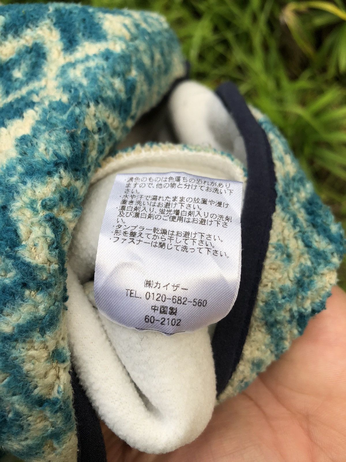 Japanese Brand Vintage Sherpa Native Sweater Hoodie by X'tyle Size US S / EU 44-46 / 1 - 14 Thumbnail