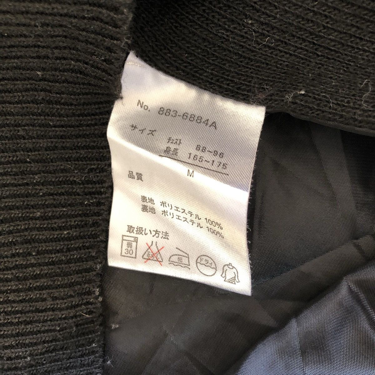 Japanese Brand Sweatshirt Checker V Neck by G-Staff Size US M / EU 48-50 / 2 - 8 Thumbnail