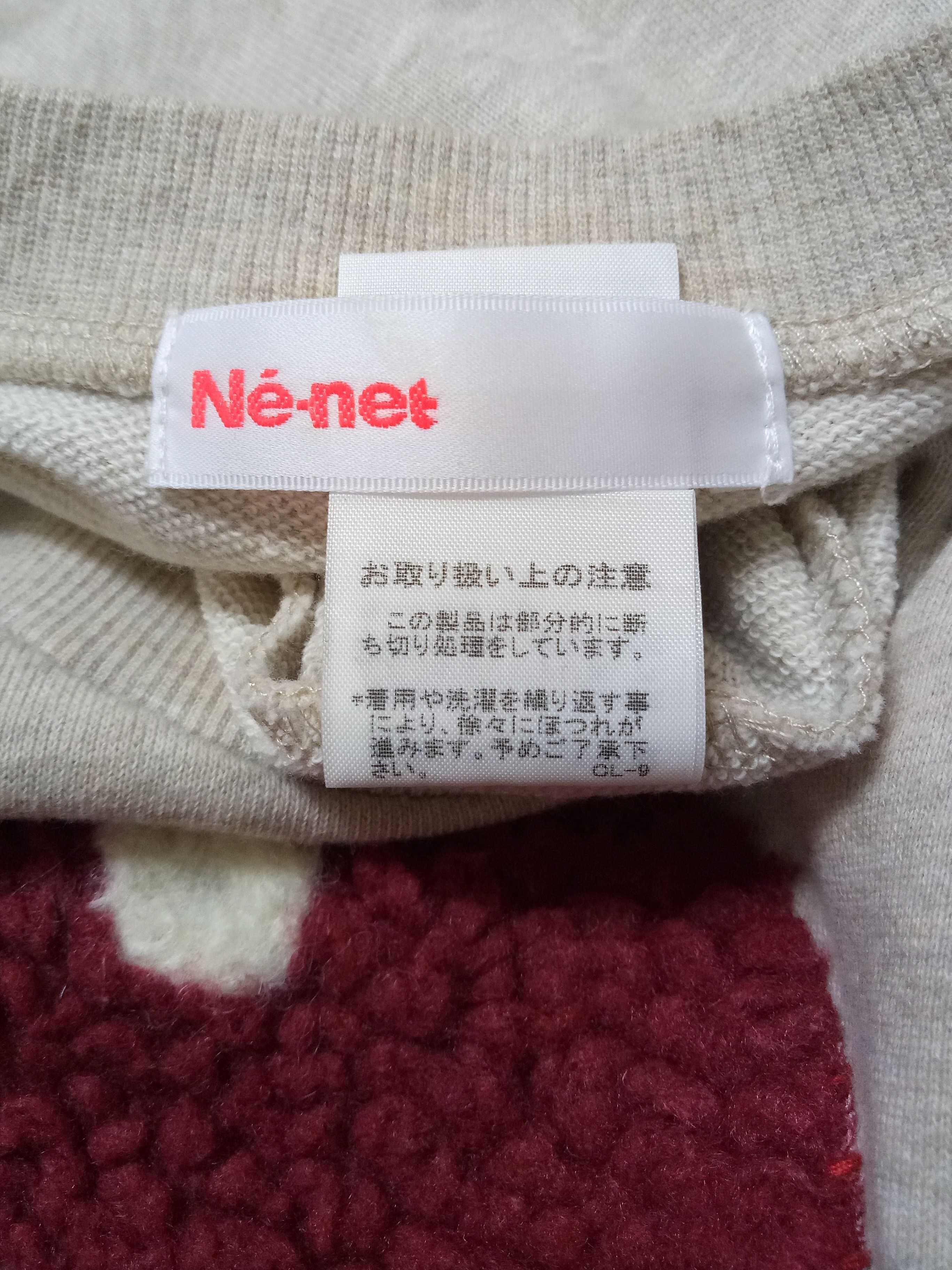 Issey Miyake 🔥🔥🔥Né-net By Issey Miyake Sweatshirt Crewneck RARE Size US S / EU 44-46 / 1 - 6 Thumbnail