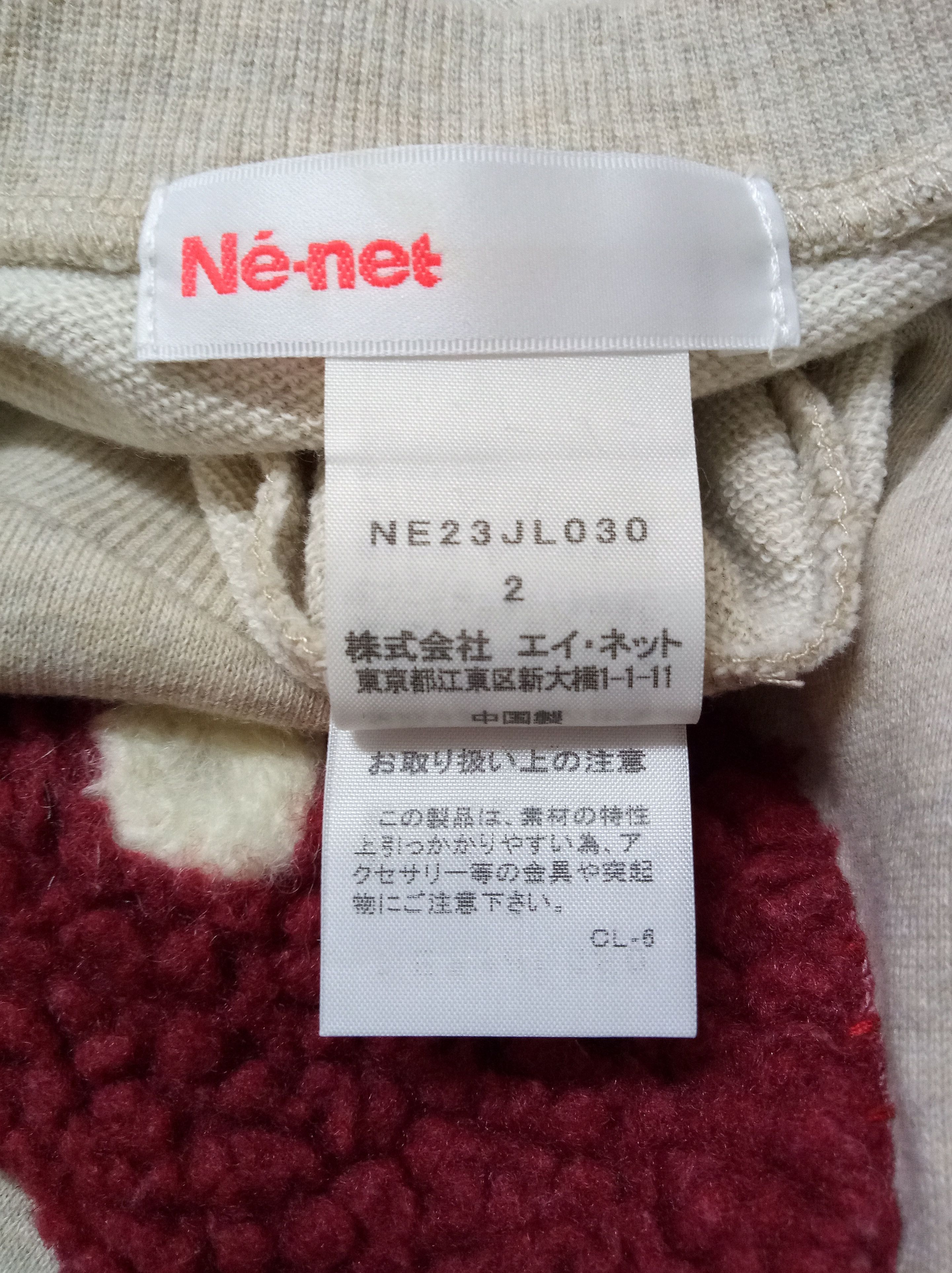 Issey Miyake 🔥🔥🔥Né-net By Issey Miyake Sweatshirt Crewneck RARE Size US S / EU 44-46 / 1 - 5 Thumbnail