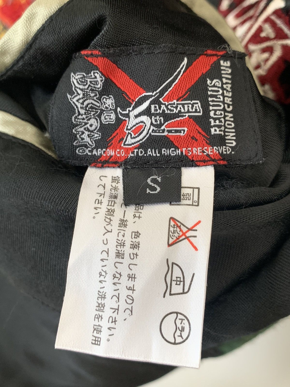 Japanese Brand Sengoku Basara Sanada Yukimura Capcom Sukajan Jacket Size US S / EU 44-46 / 1 - 7 Thumbnail