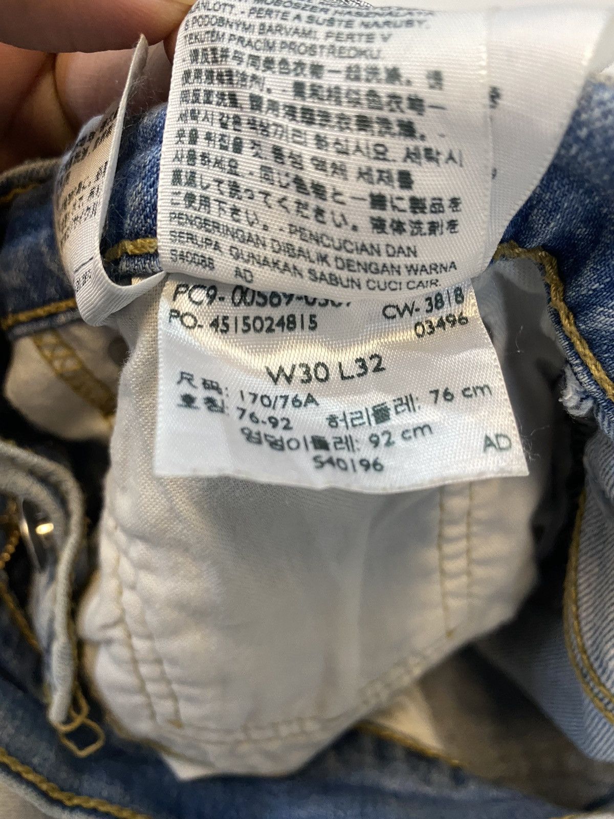 Levi's × Levi's Made & Crafted × Levi's Vintage Clothing Levis 569 Blue Denim Jean Size US 33 - 11 Thumbnail