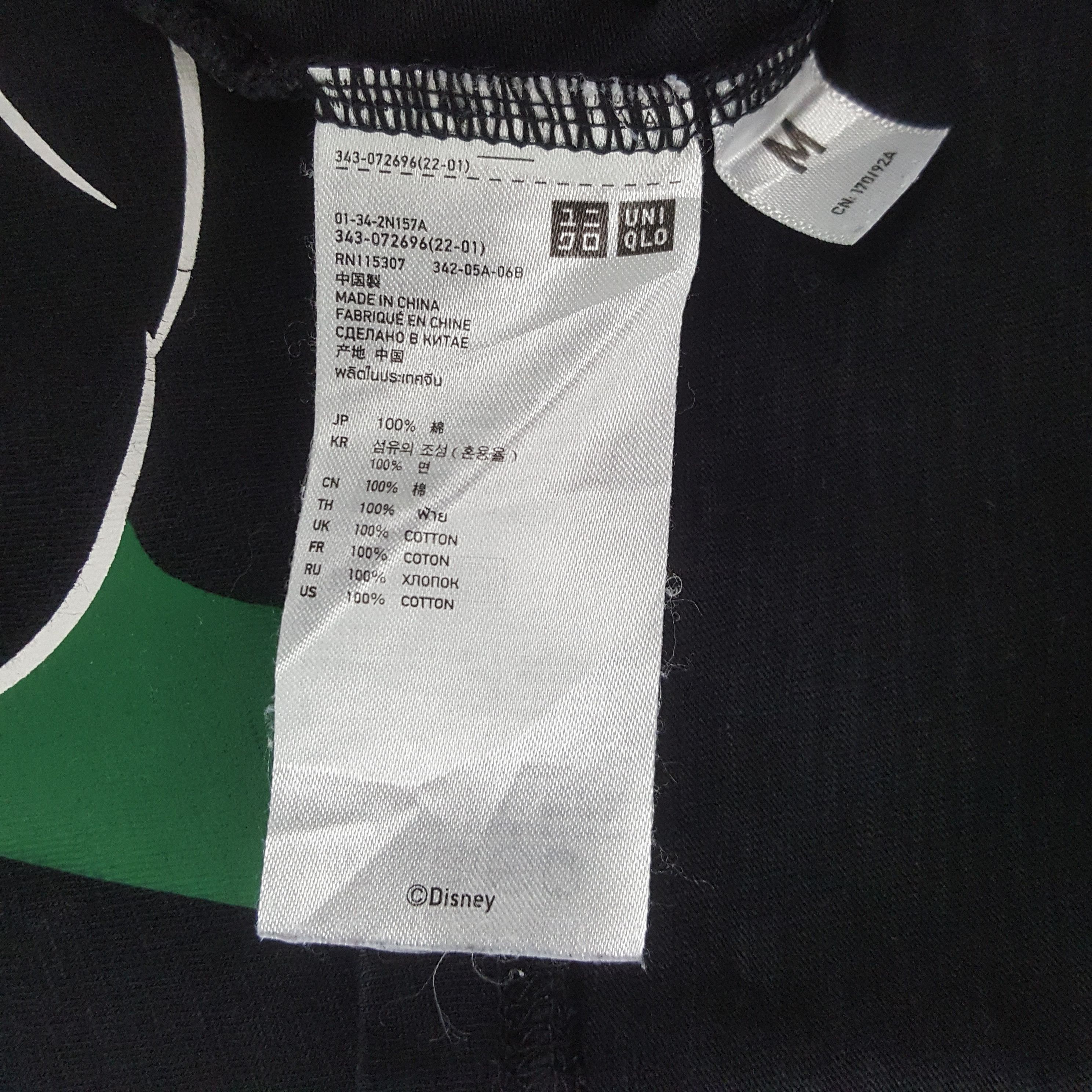 Disney × Undercover × Vintage Vintage Uniqlo Undercover Tshirt Size US M / EU 48-50 / 2 - 7 Thumbnail