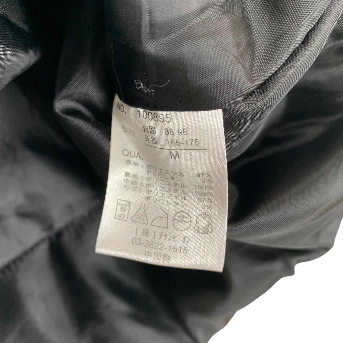 Other Sukajan Modish Gaze Souvenir Jacket Size US M / EU 48-50 / 2 - 7 Thumbnail