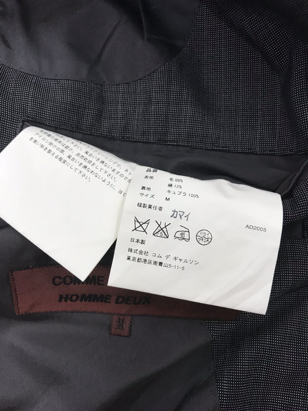 Comme des Garcons × Comme des Garcons Homme Plus AD 2005 CDG Homme Blazer Jacket Size US M / EU 48-50 / 2 - 4 Thumbnail
