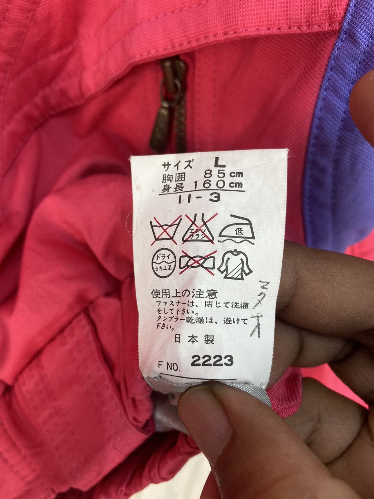 Japanese Brand Vintage Silky Way Ski Jacket Size US L / EU 52-54 / 3 - 7 Thumbnail