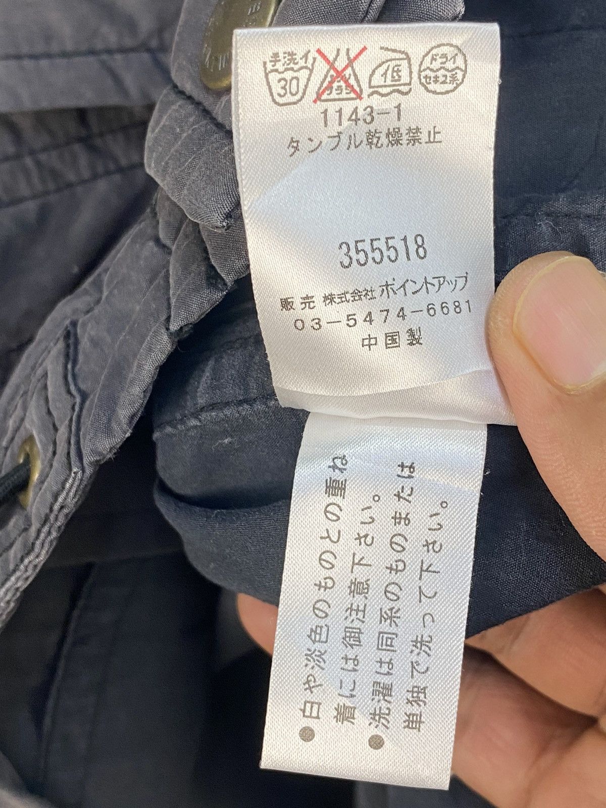 Hai Sporting Gear ⚡️Sunfaded⚡️Hai Sporting Gear Tactical Jacket By Issey Miyake Size US M / EU 48-50 / 2 - 8 Thumbnail