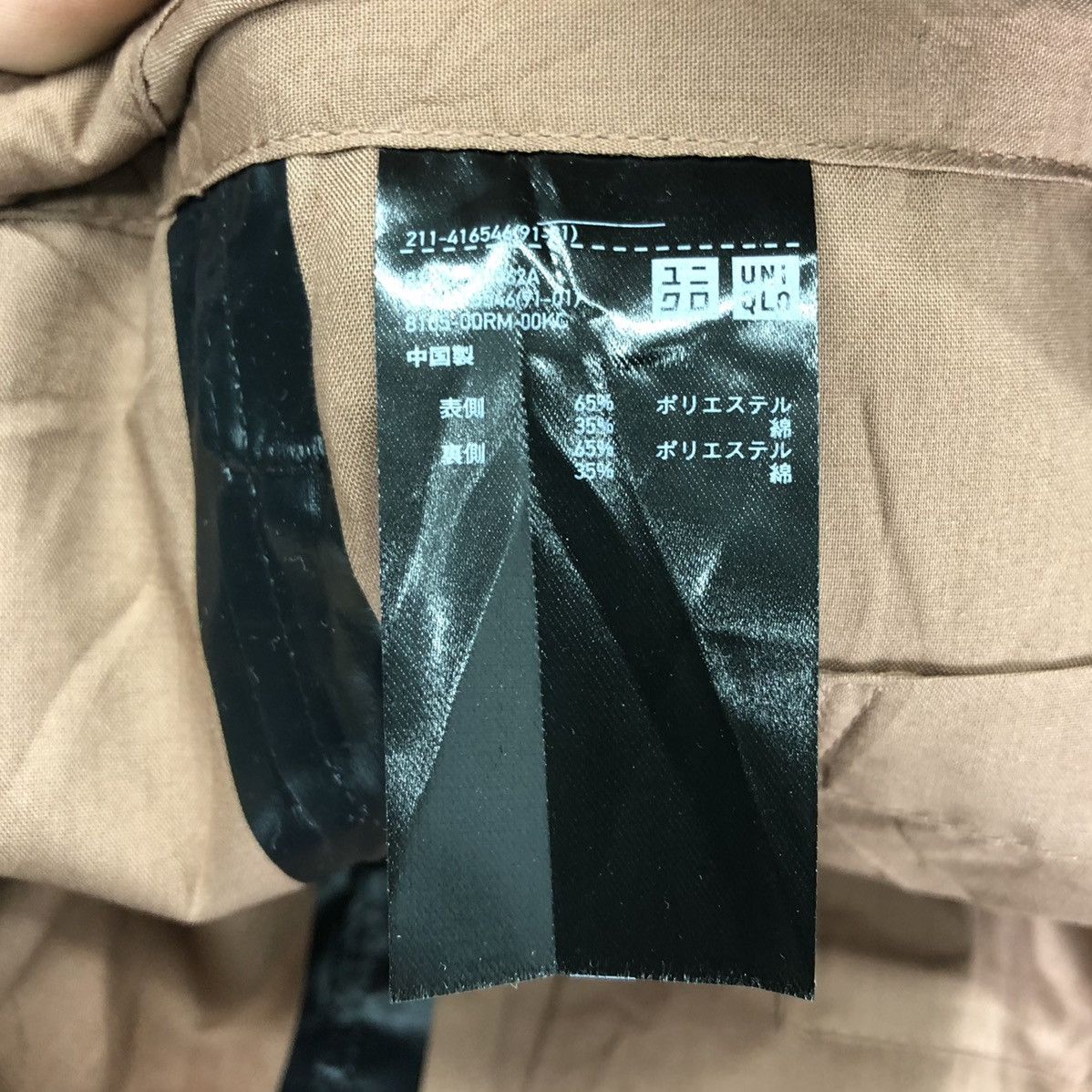Uniqlo Uniqlo U Summer Windbreaker Zipper Jacket Hoodie Size US XXL / EU 58 / 5 - 10 Thumbnail