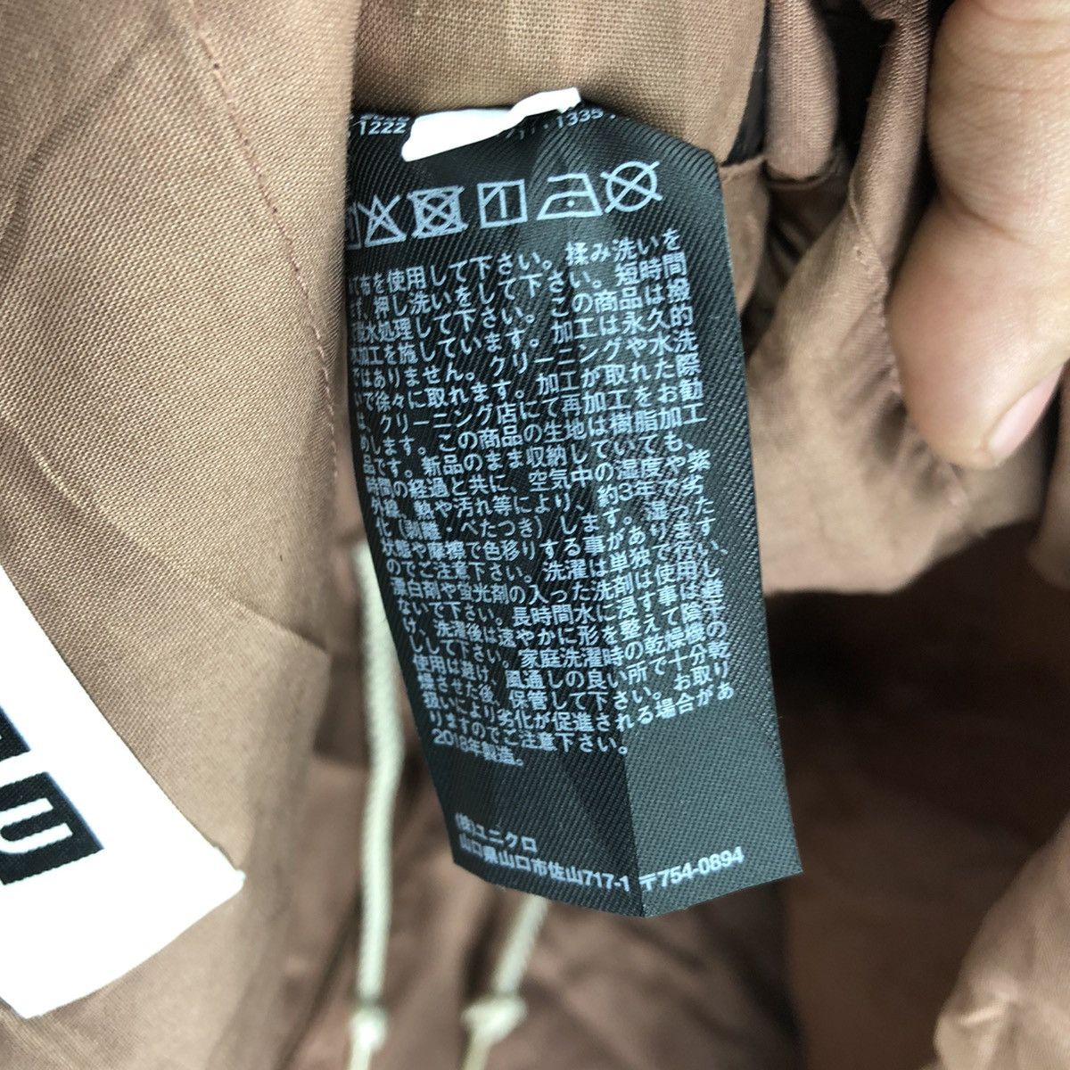 Uniqlo Uniqlo U Summer Windbreaker Zipper Jacket Hoodie Size US XXL / EU 58 / 5 - 11 Thumbnail