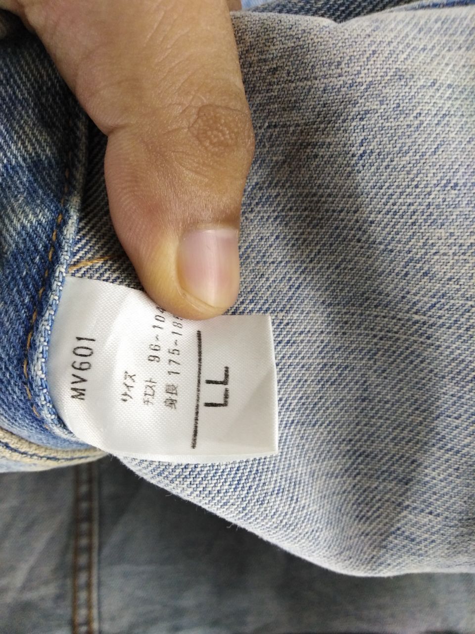 Big John × Vintage RARE VINTAGE BIG JOHN DENIM JACKET Size US L / EU 52-54 / 3 - 4 Thumbnail