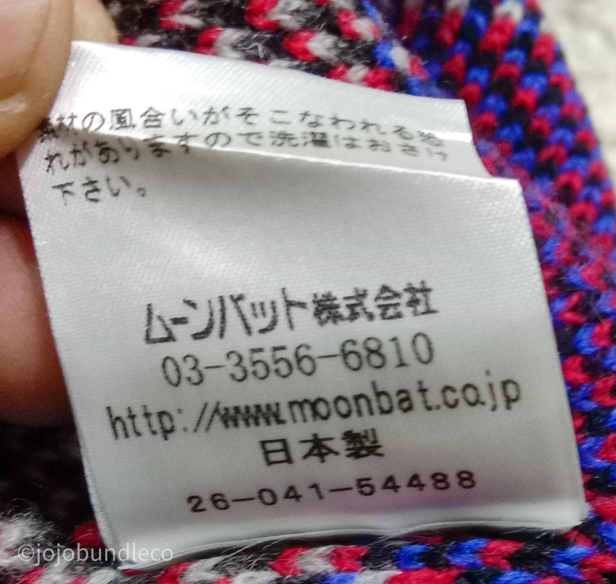 Designer × Vivienne Westwood 🔥Rare Stop Climate Change campaign beanie / snow cap Size ONE SIZE - 12 Thumbnail