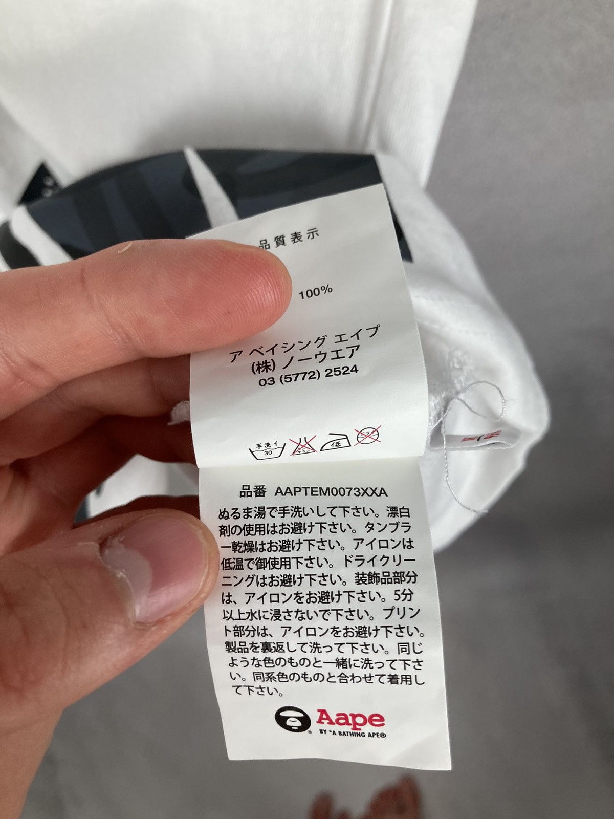 Aape Aape Unvs White Oversized Tee Now Streetwear Graphic Size US L / EU 52-54 / 3 - 11 Thumbnail