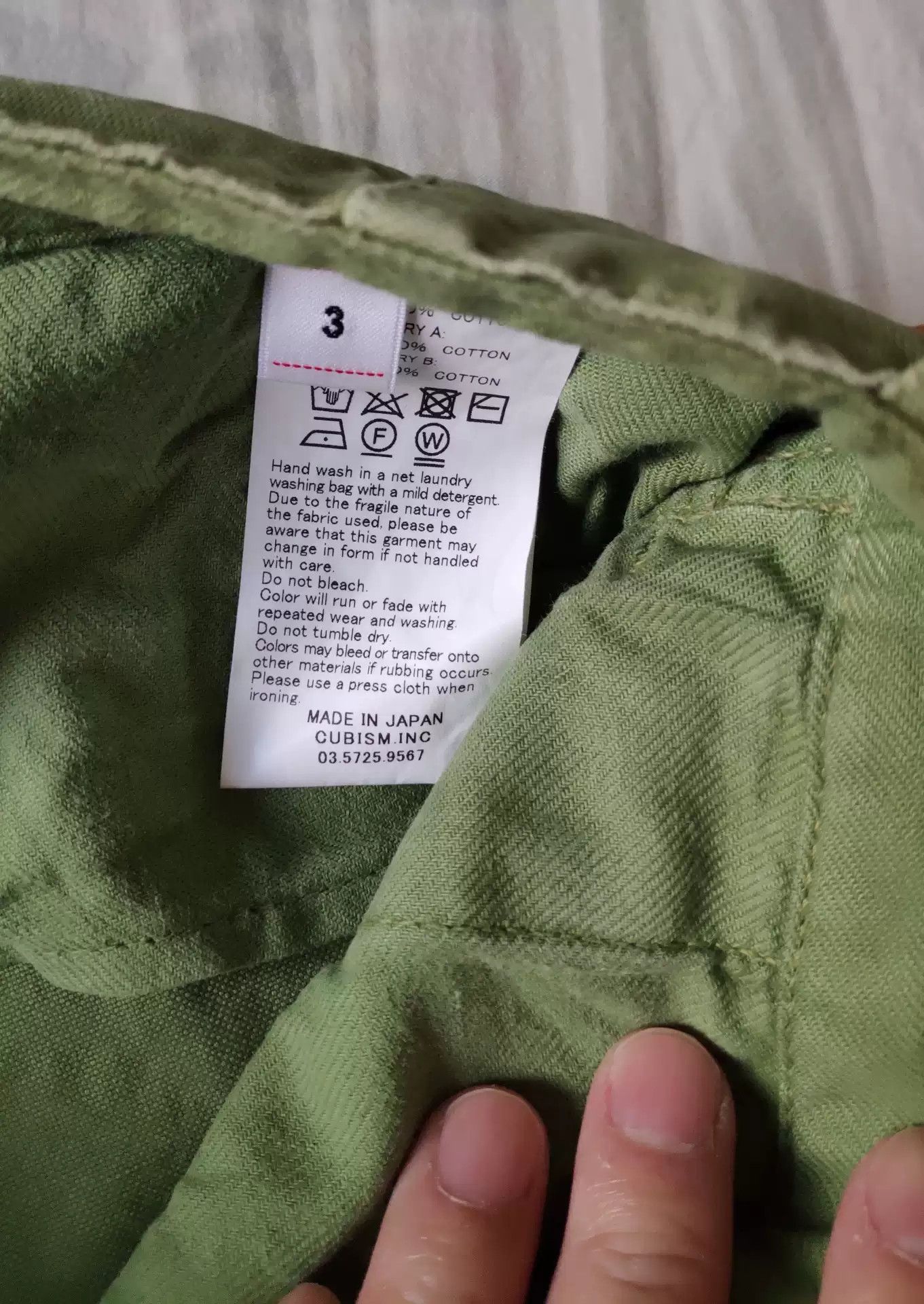Visvim Visvim Gifford pants damgd Size US 34 / EU 50 - 6 Thumbnail