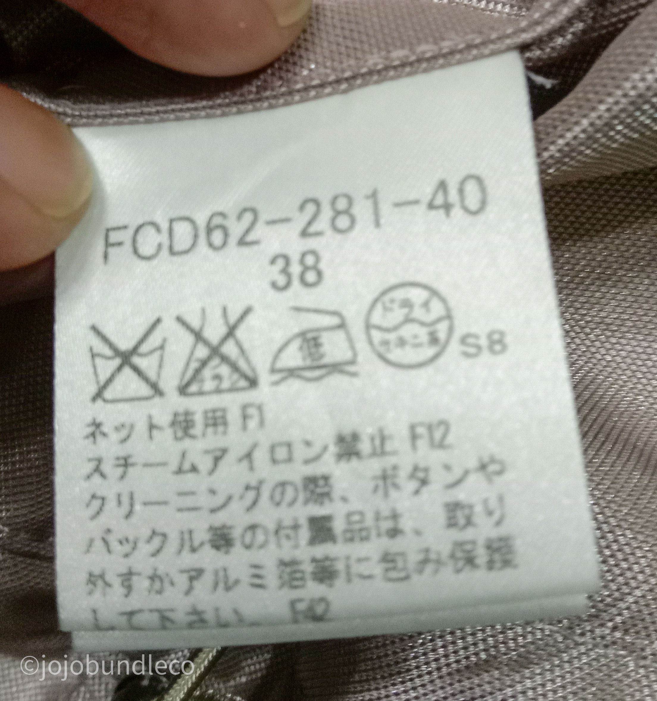 Burberry Burberry metallic light jacket Size S / US 4 / IT 40 - 9 Thumbnail