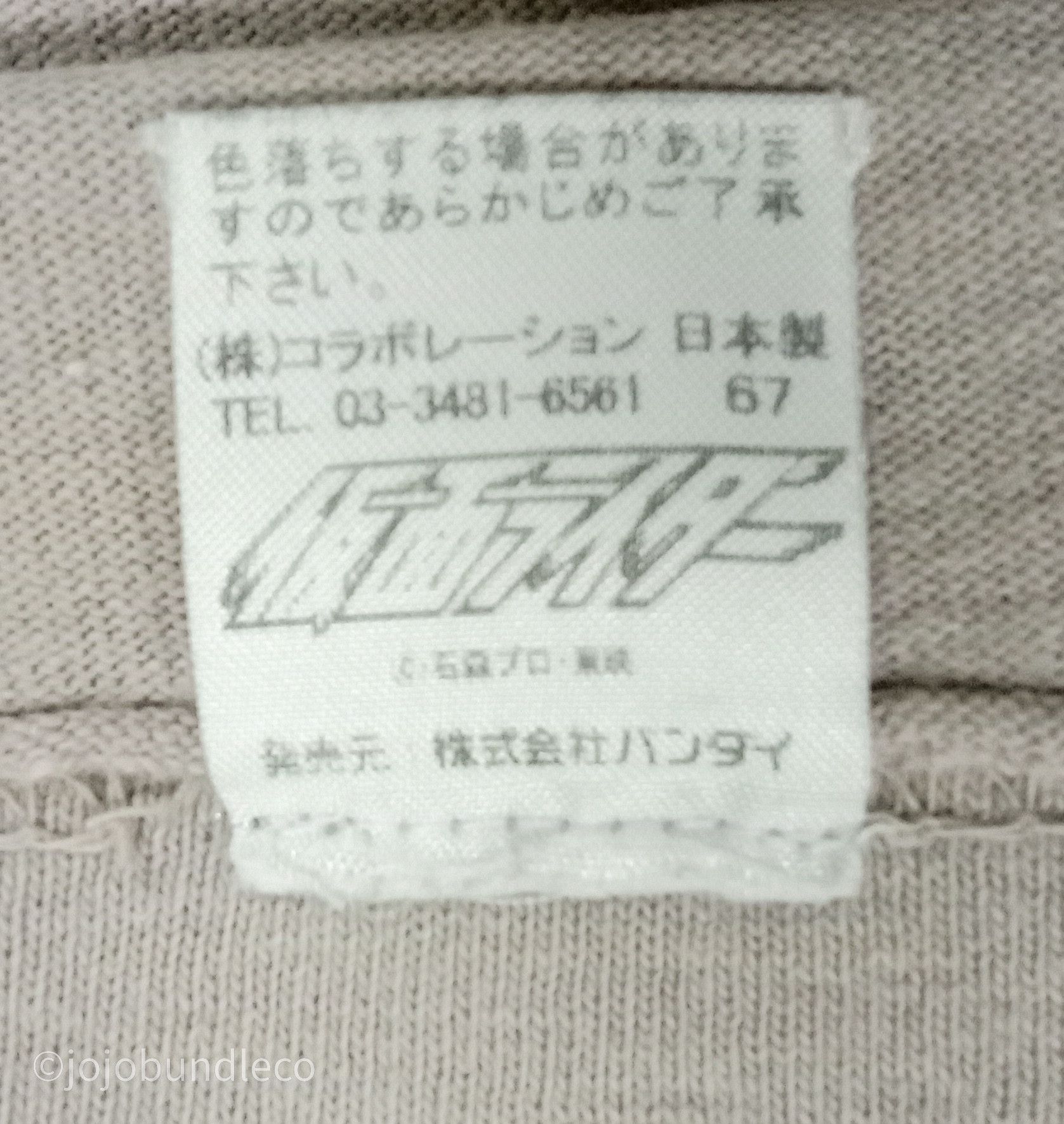 Anime Rare Vtg Masked Rider shirt Size US M / EU 48-50 / 2 - 8 Thumbnail