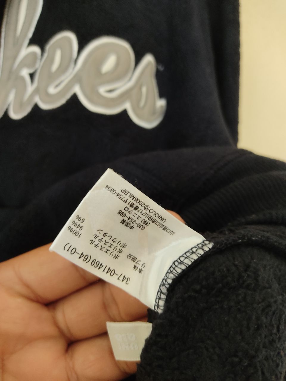 MLB × New York Yankees YANKEES OFFICIAL ANORAK FLEECE SWEATSHIRT Size US L / EU 52-54 / 3 - 6 Thumbnail