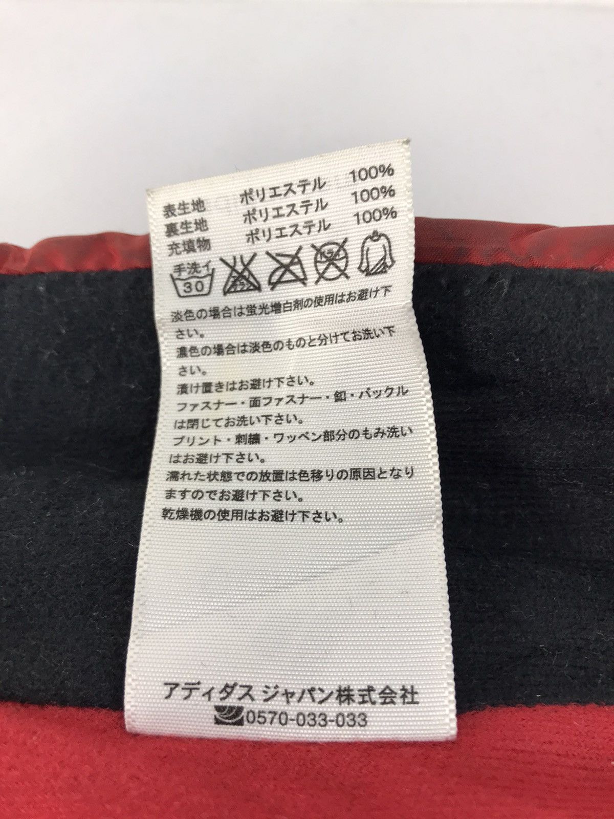 Adidas × Logo Athletic Adidas JFA Japanese National Football Team Puffer Quilted Size US L / EU 52-54 / 3 - 9 Thumbnail