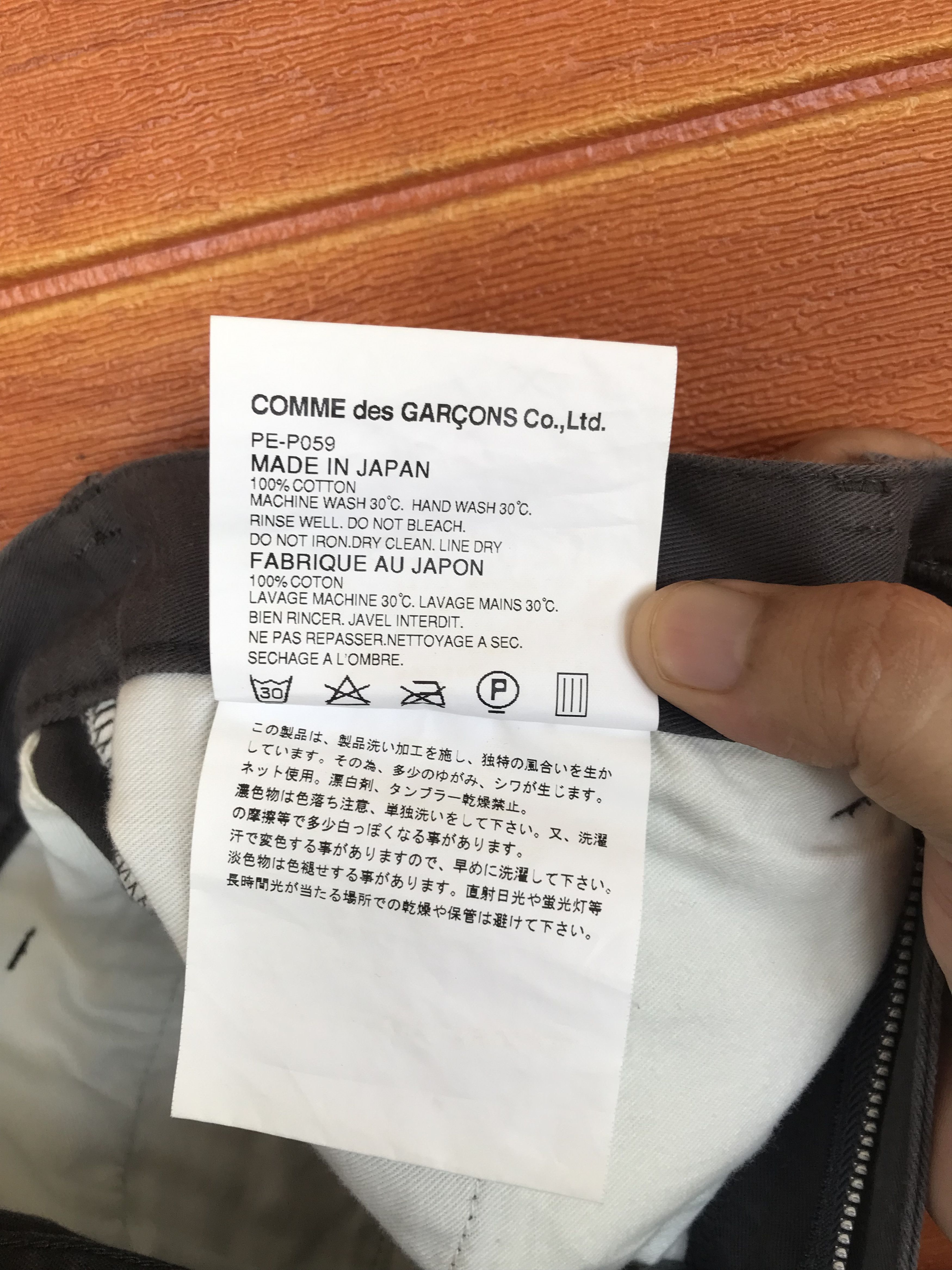 Comme des Garcons Homme Plus AD2009 Comme Des Garcons Homme Plus Cropped Pants Size US 31 - 13 Thumbnail