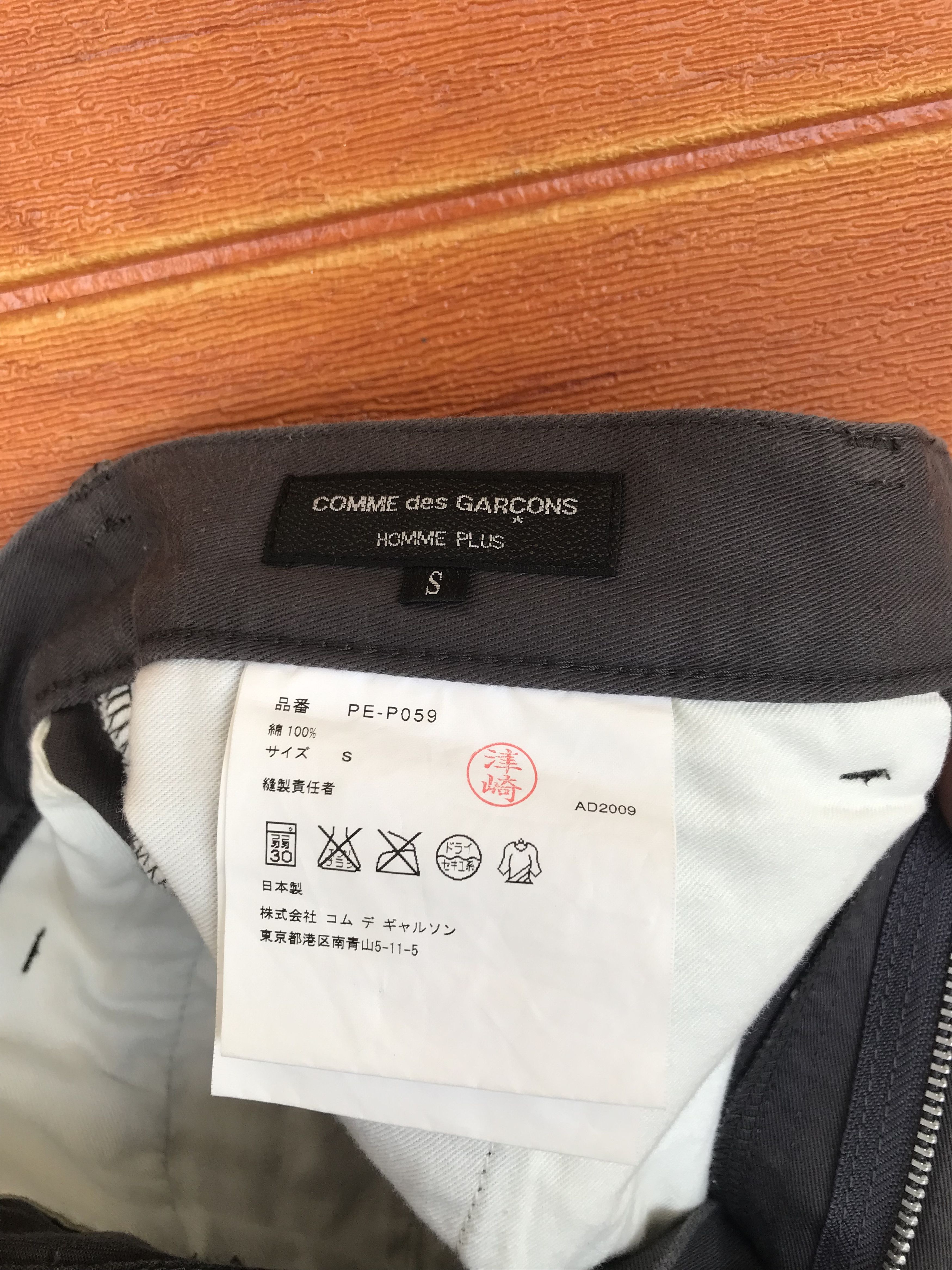 Comme des Garcons Homme Plus AD2009 Comme Des Garcons Homme Plus Cropped Pants Size US 31 - 12 Thumbnail