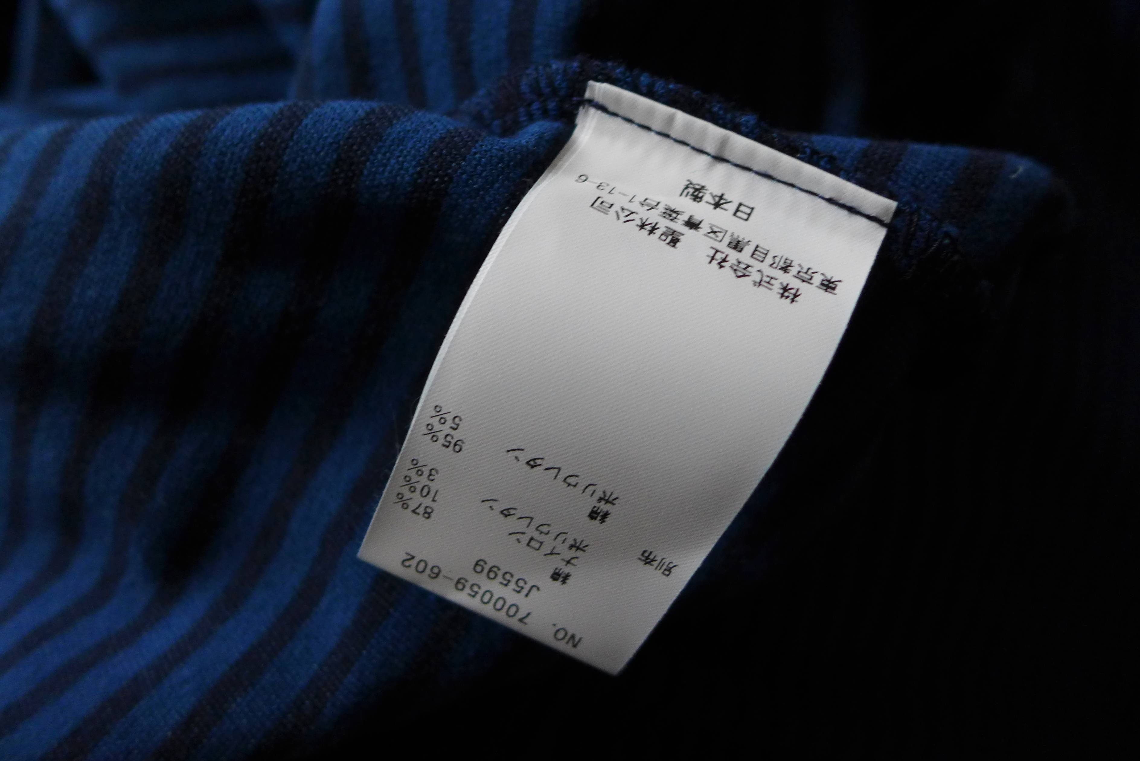 Blue Blue Japan Blue Blue Japan T-Shirt - Indigo Dyed Striped Jersey Size US L / EU 52-54 / 3 - 11 Thumbnail