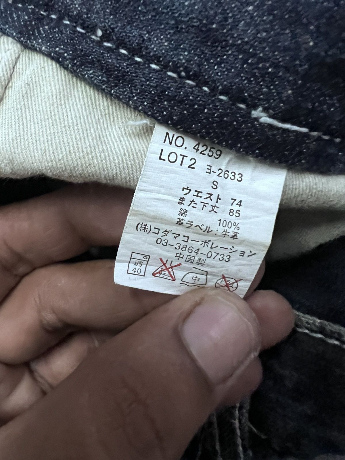 Japanese Brand SICK🔥THRASHED NEUTRAL INFINITY DISTRESSED DENIM PANT Size US 30 / EU 46 - 8 Thumbnail