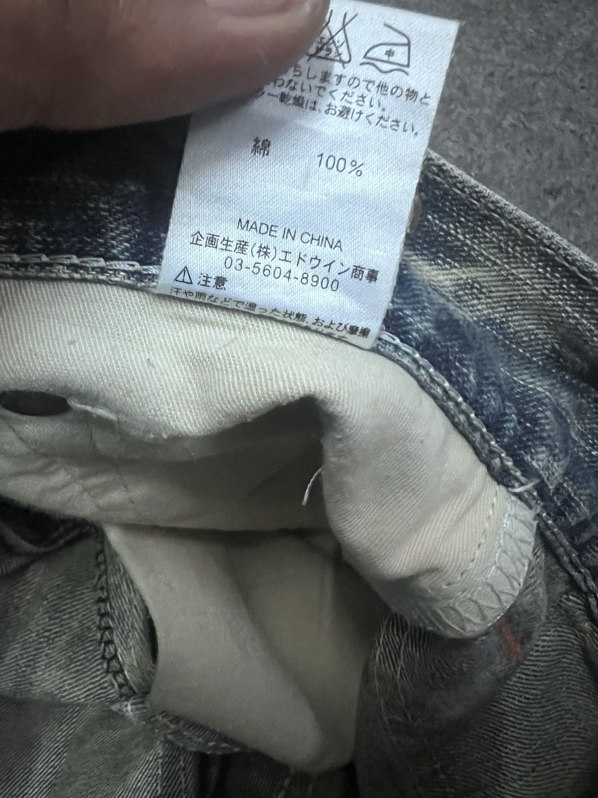 Japanese Brand × Vintage VINTAGE EDWIN XV DISTRESSED DENIM PANT Size US 29 - 10 Thumbnail