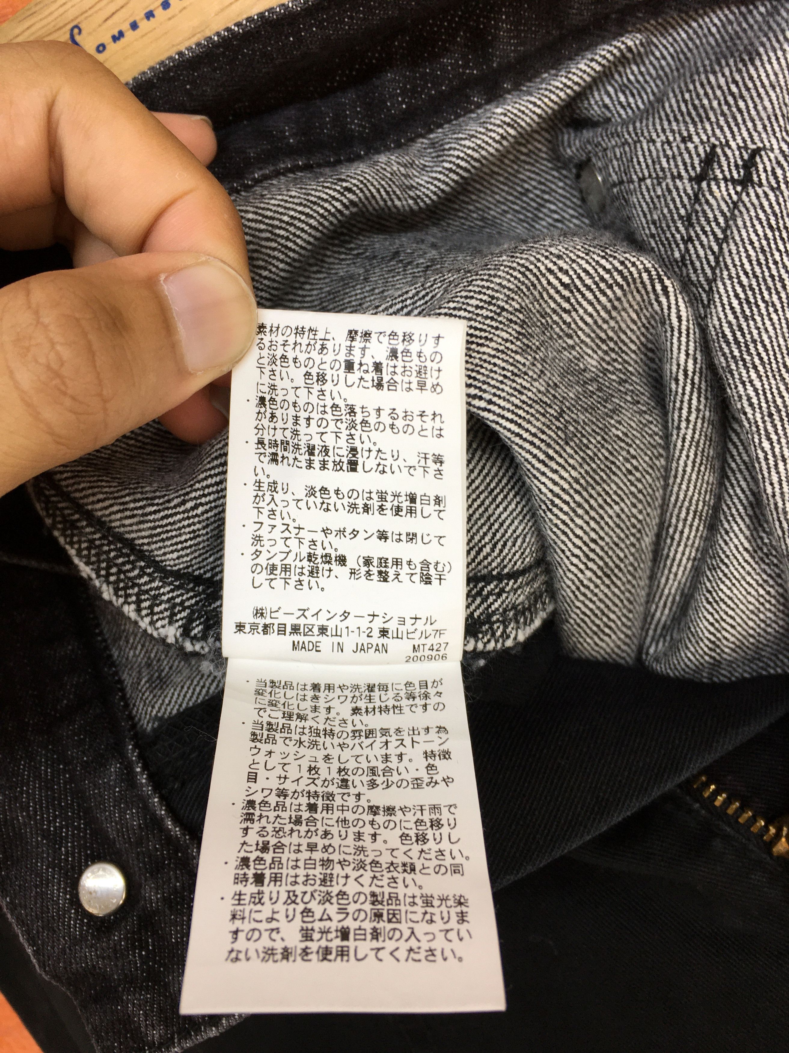 Montage Vintage 90s MONTAGE Japan Two Tone Split Denim Jeans