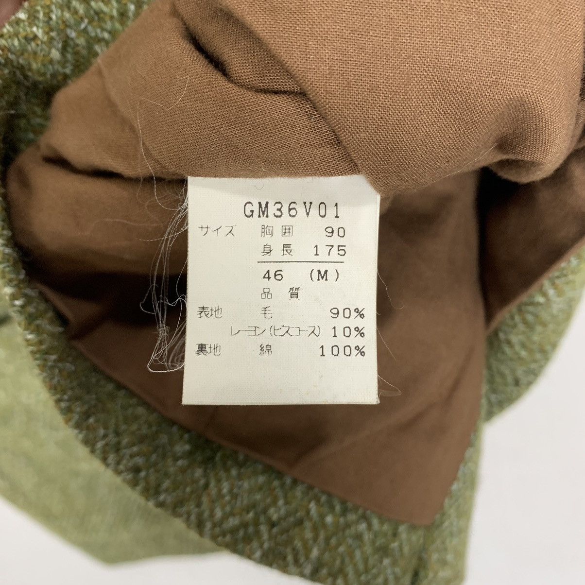 Romeo Gigli × Vintage Gigli Men Wool Vest Size US M / EU 48-50 / 2 - 7 Thumbnail