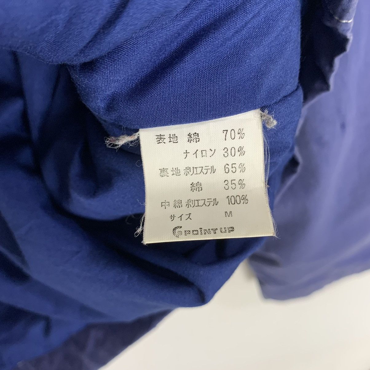 Hai Sporting Gear Sporting Gear Issey Miyake Light Jacket Size US M / EU 48-50 / 2 - 8 Thumbnail