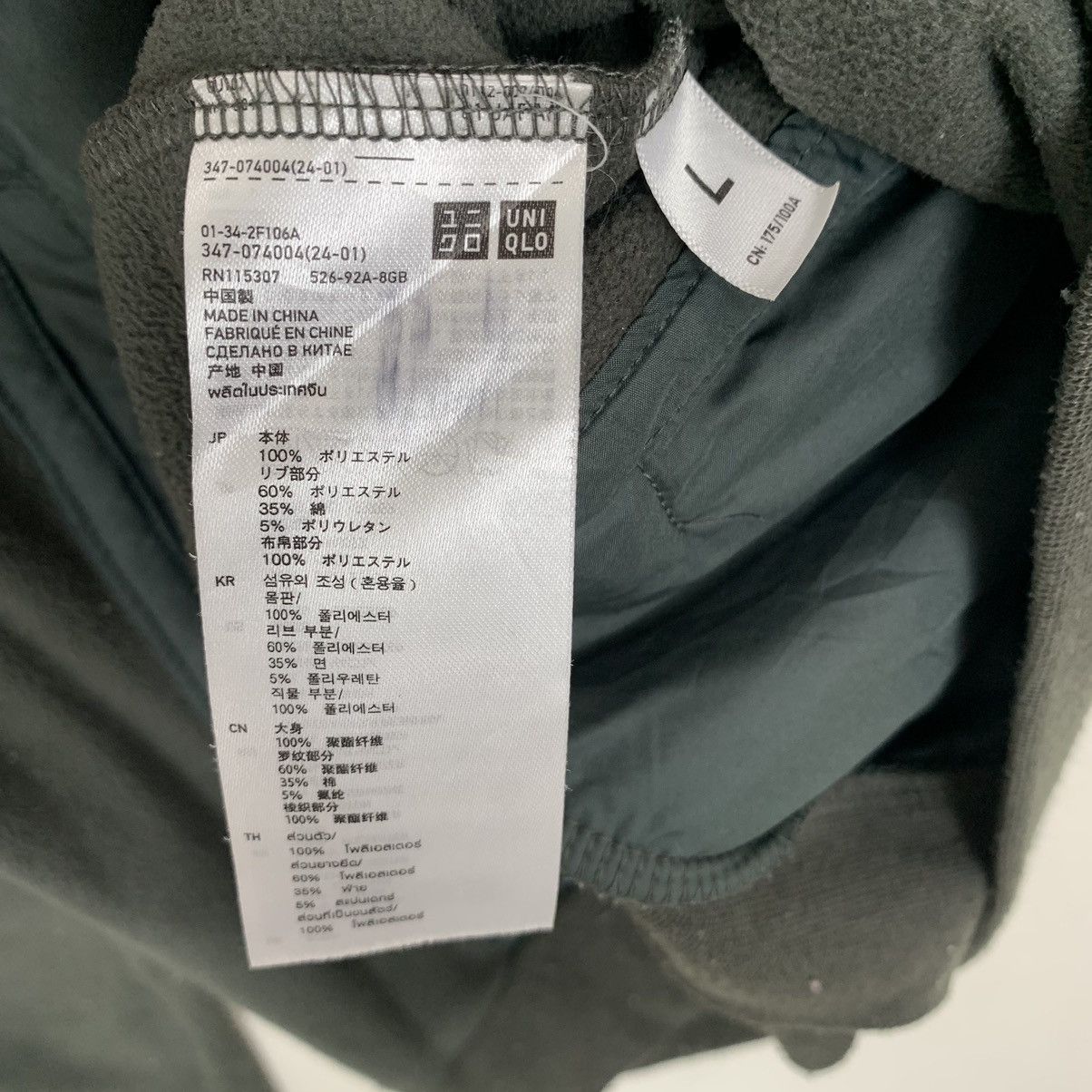 Japanese Brand × Undercover Uniqlo x Undercover Fleece Hoodie Size US L / EU 52-54 / 3 - 7 Thumbnail