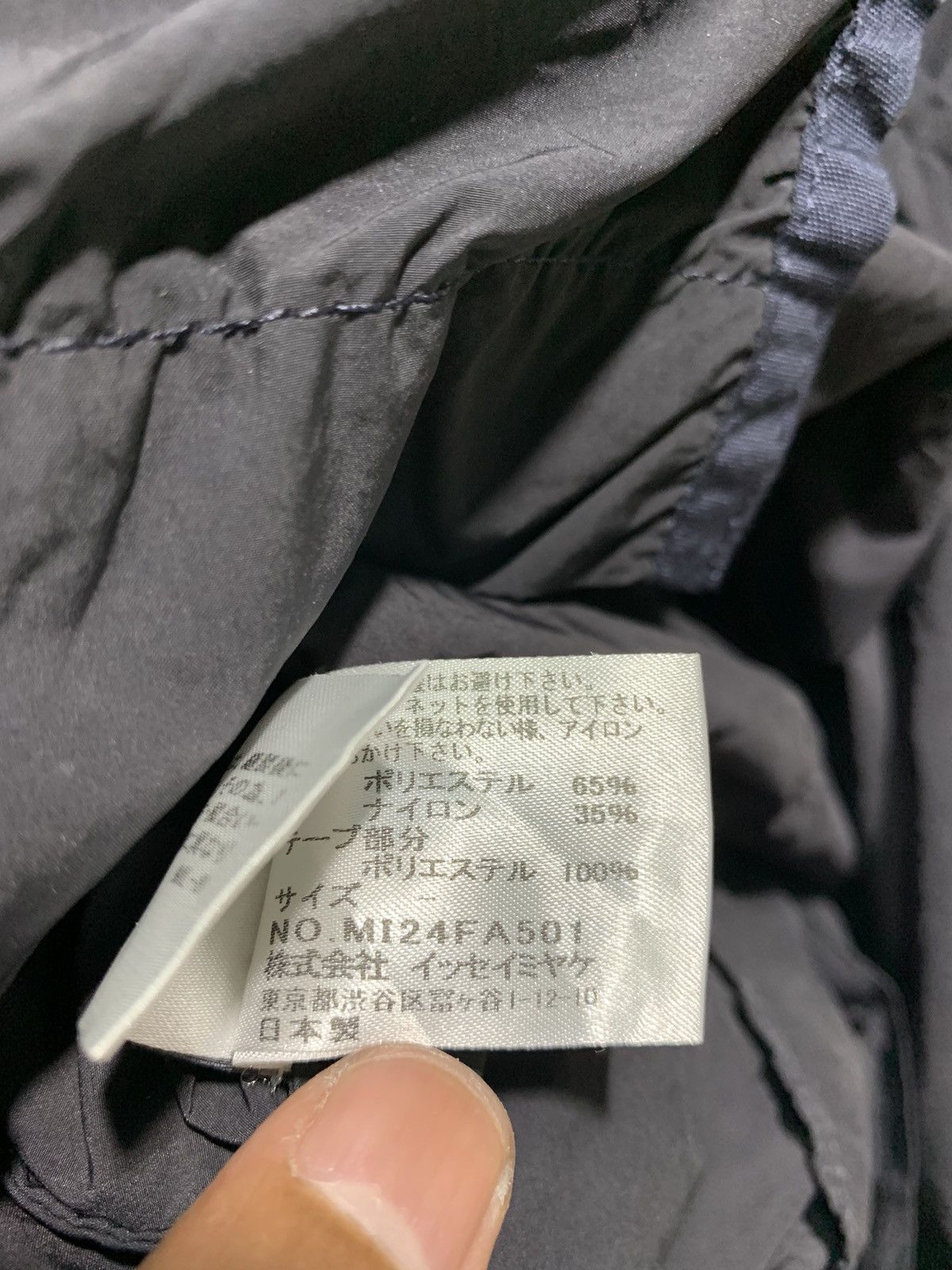 Issey Miyake 🔥ISSEY MIYAKE ME PARACHUTE JACKETS Size M / US 6-8 / IT 42-44 - 12 Thumbnail