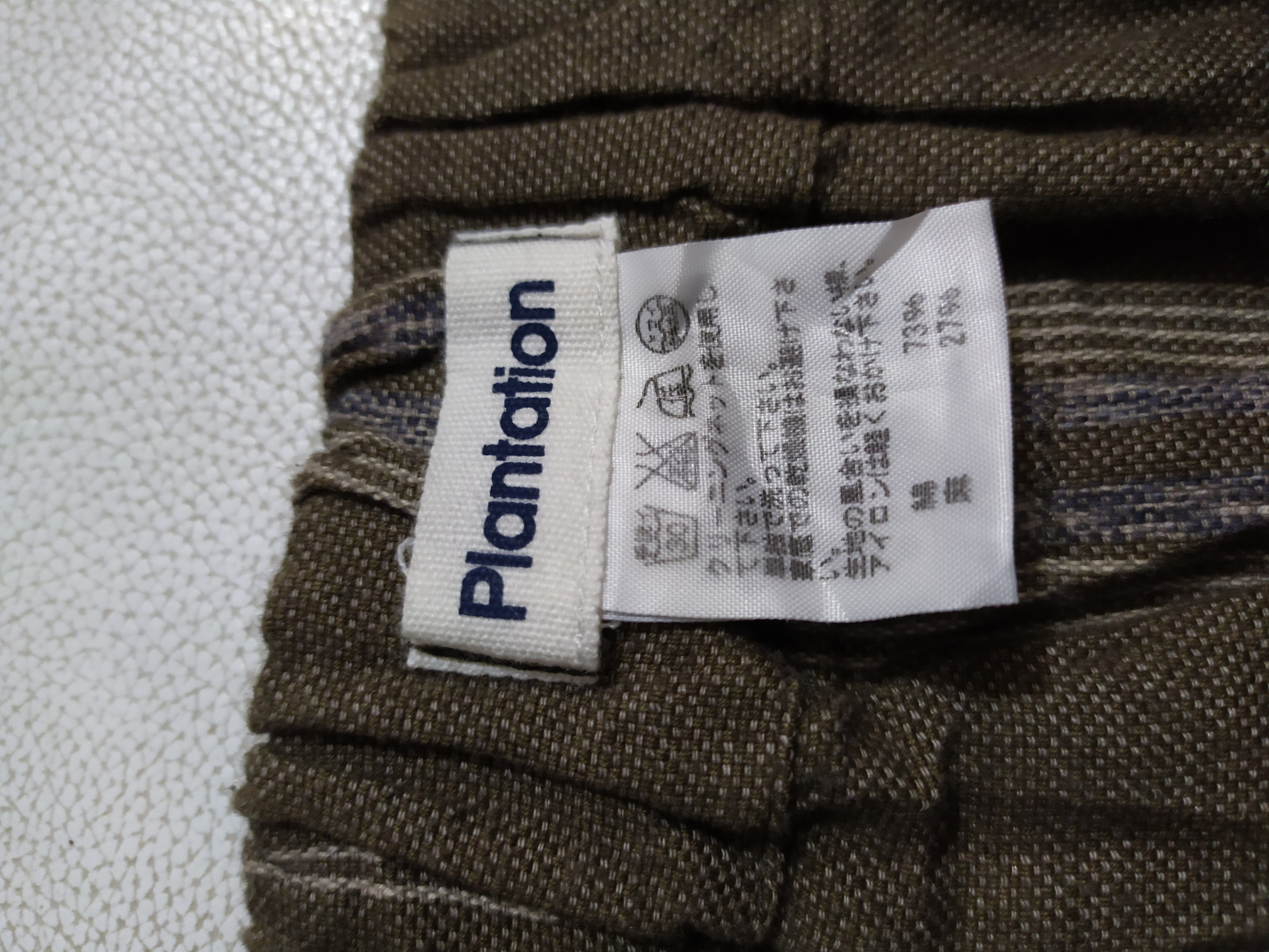 Issey Miyake × Japanese Brand 🔥Plantation Pants By Issey Miyake assymetric pants Size US 32 / EU 48 - 4 Thumbnail