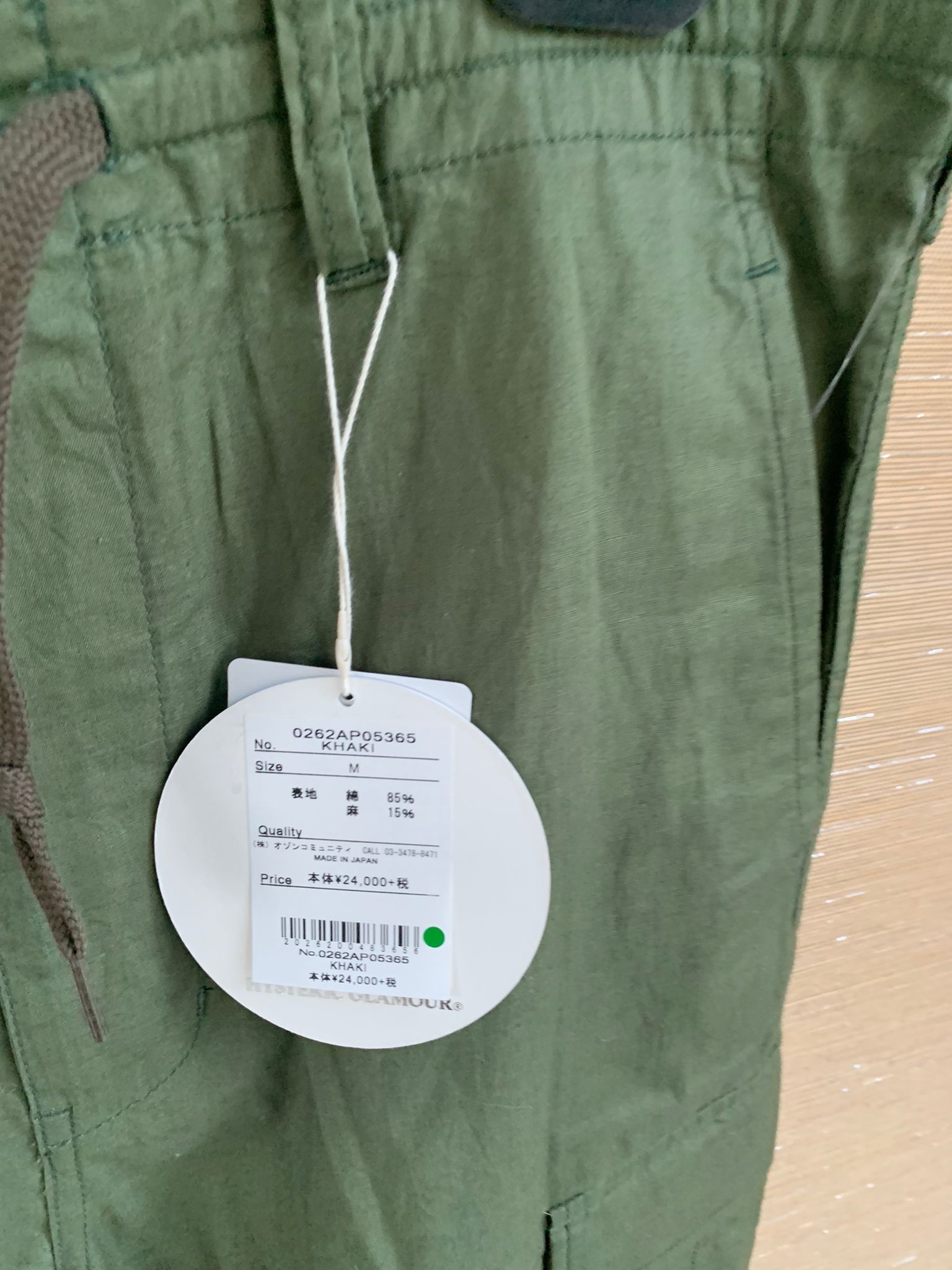 Hysteric Glamour Cargo Pants Size US 32 / EU 48 - 9 Thumbnail