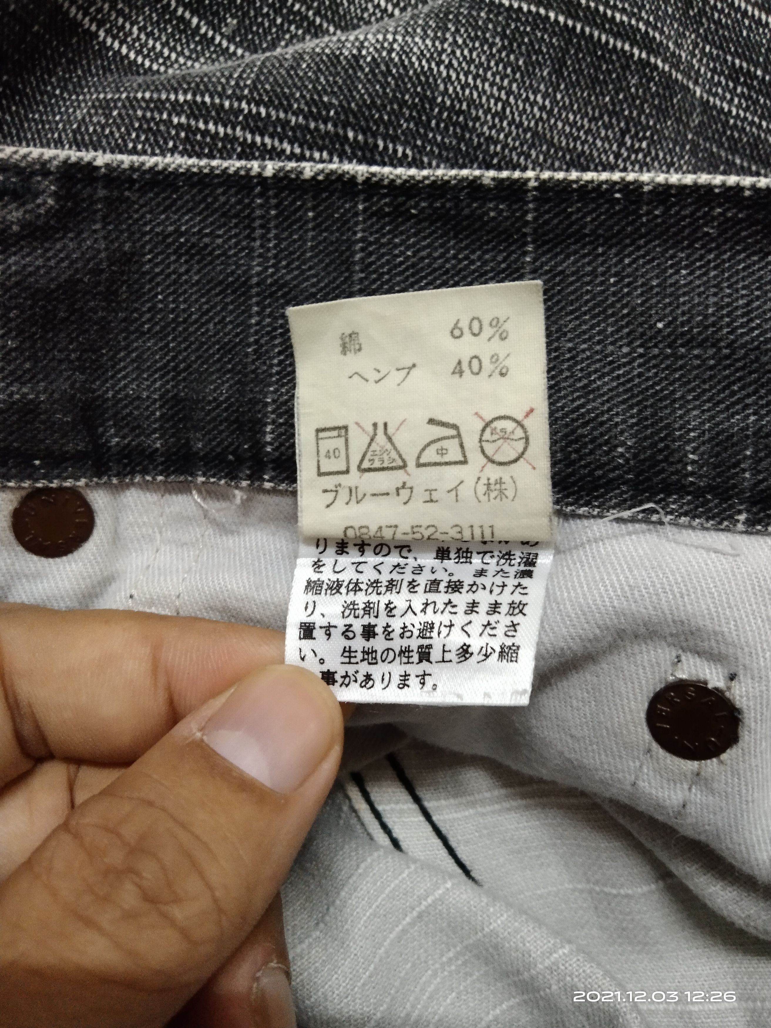 Japanese Brand MADE IN JAPAN DISTRESSED DENIM PANTS BLUE WAY Size US 30 / EU 46 - 7 Thumbnail