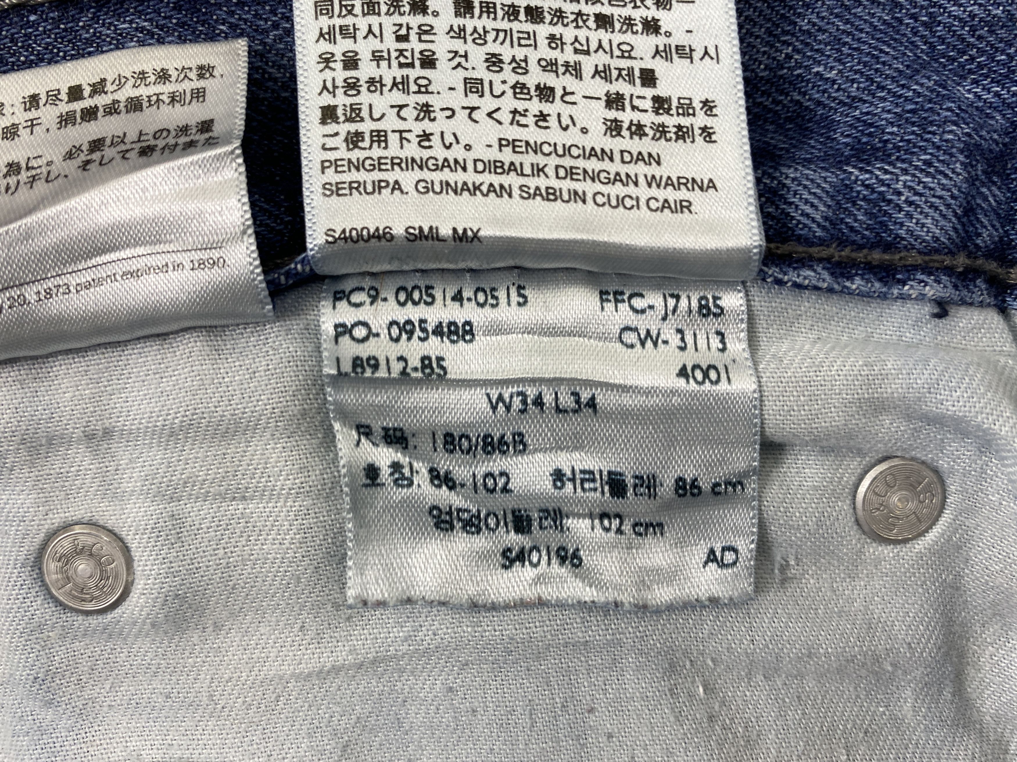 Levi's Blue Vintage Levi's 514 Jeans 35x33.5 Denim -JN1967 Size US 35 - 10 Thumbnail