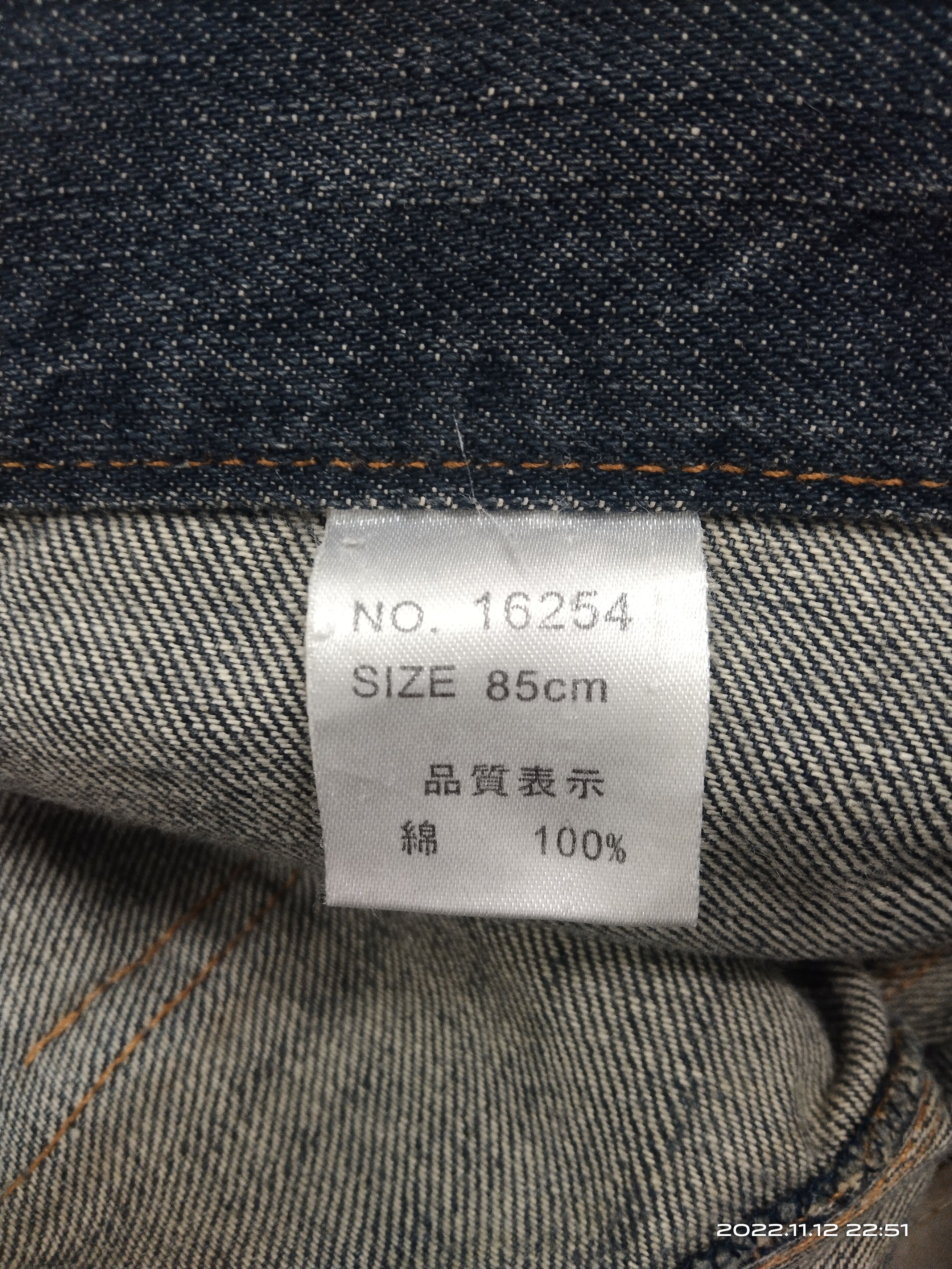 If Six Was Nine × Rusty SUPER SICK🔥 RUSTY DOUBLE WAIST NYLAUS DENIM PANTS Size US 32 / EU 48 - 10 Thumbnail