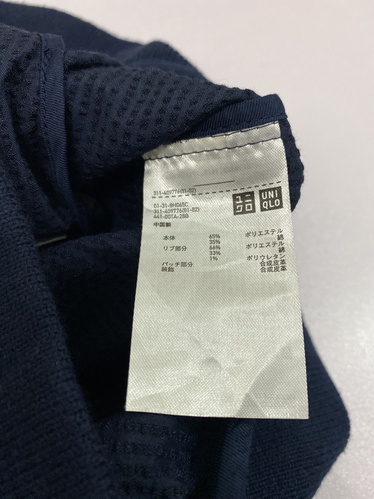 JW Anderson JW Anderson Varsity Jacket Size US M / EU 48-50 / 2 - 12 Thumbnail