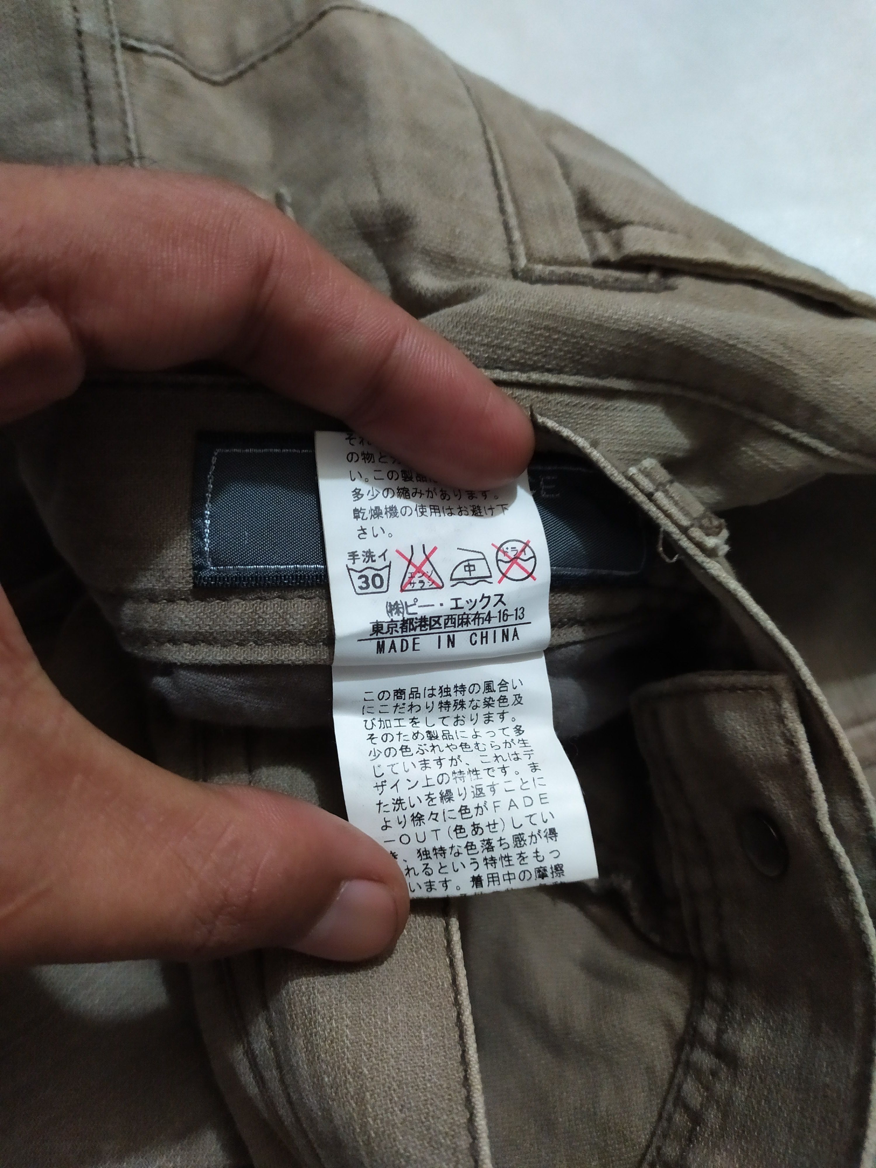Japanese Brand 🔥Difference Rupert Japanese Cargo Tactical Pants Size US 29 - 9 Thumbnail