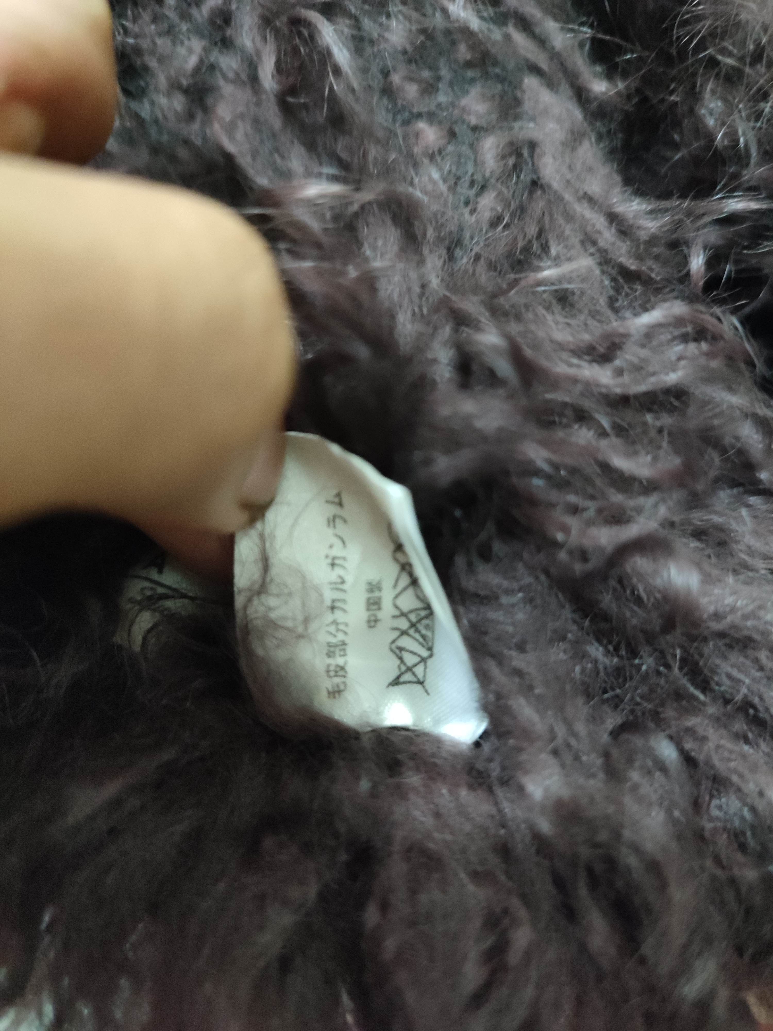 Japanese Brand 🔥Luca Japanese Hairy Beanie Hats Size ONE SIZE - 8 Thumbnail