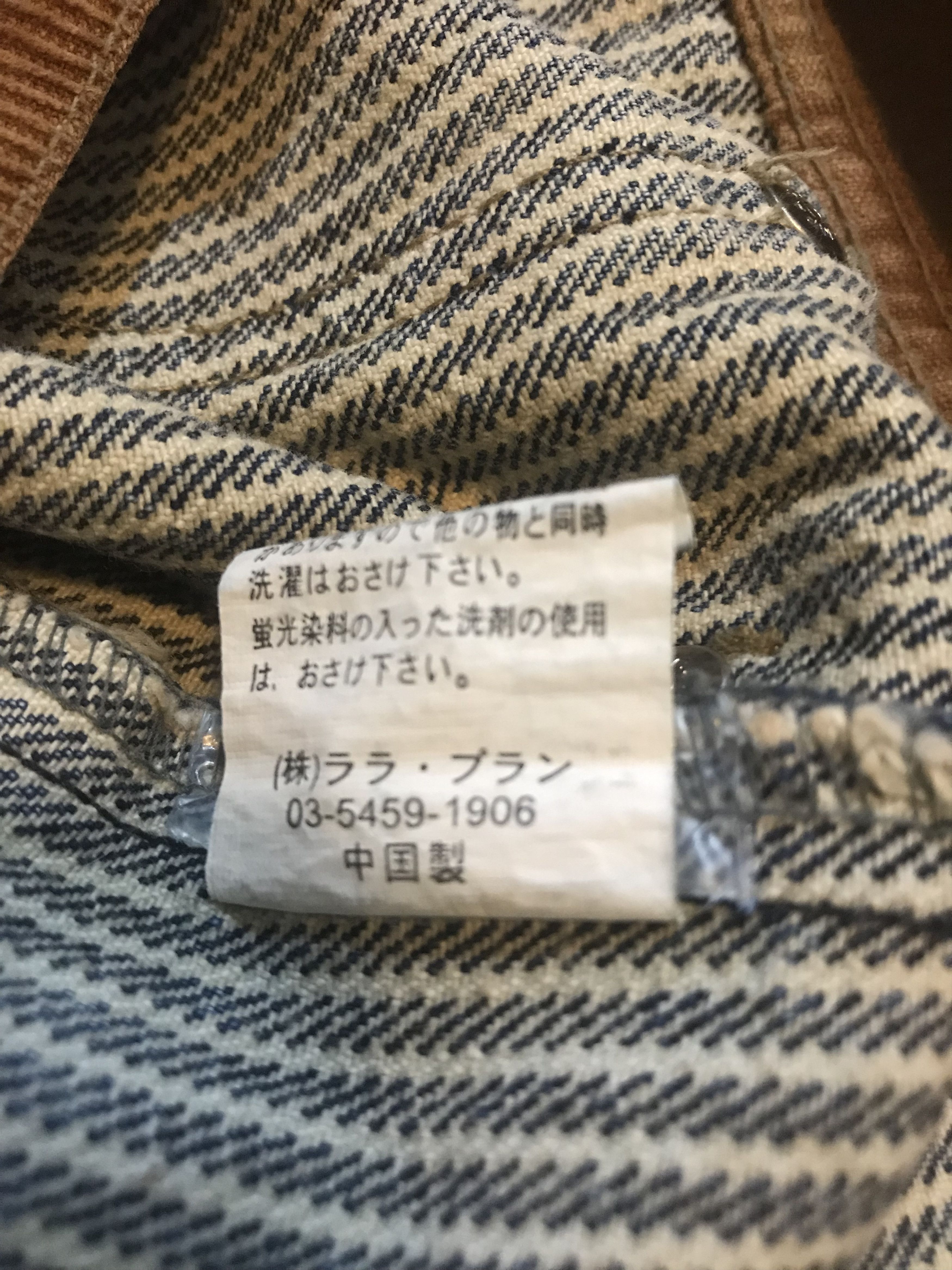 20471120 × Beauty Beast × Japanese Brand Love Boat Hickory corduroy hybrid pants Size 30" / US 8 / IT 44 - 11 Thumbnail