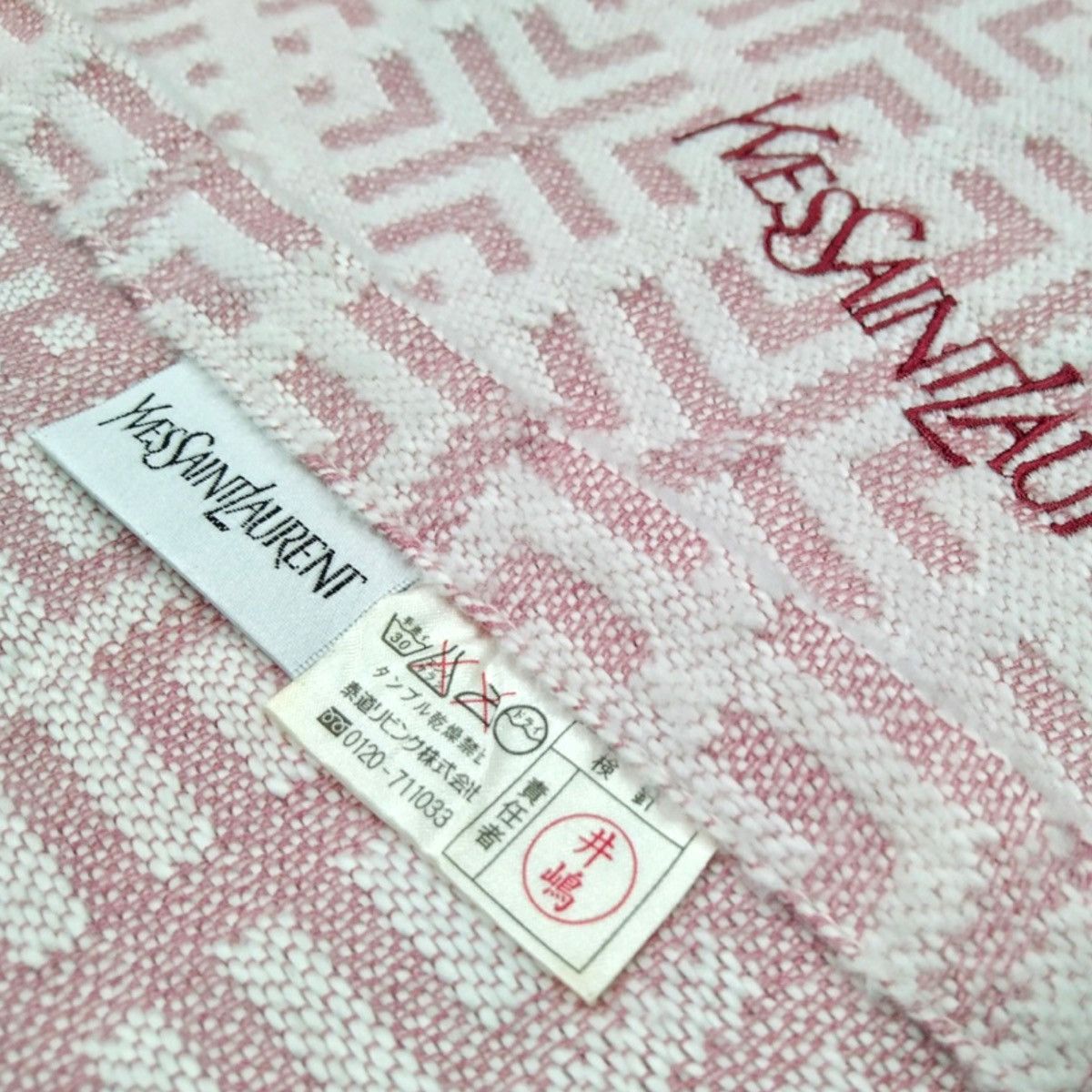 Edition Japan × Yves Saint Laurent VINTAGE YSL BLANKET Size ONE SIZE - 7 Thumbnail